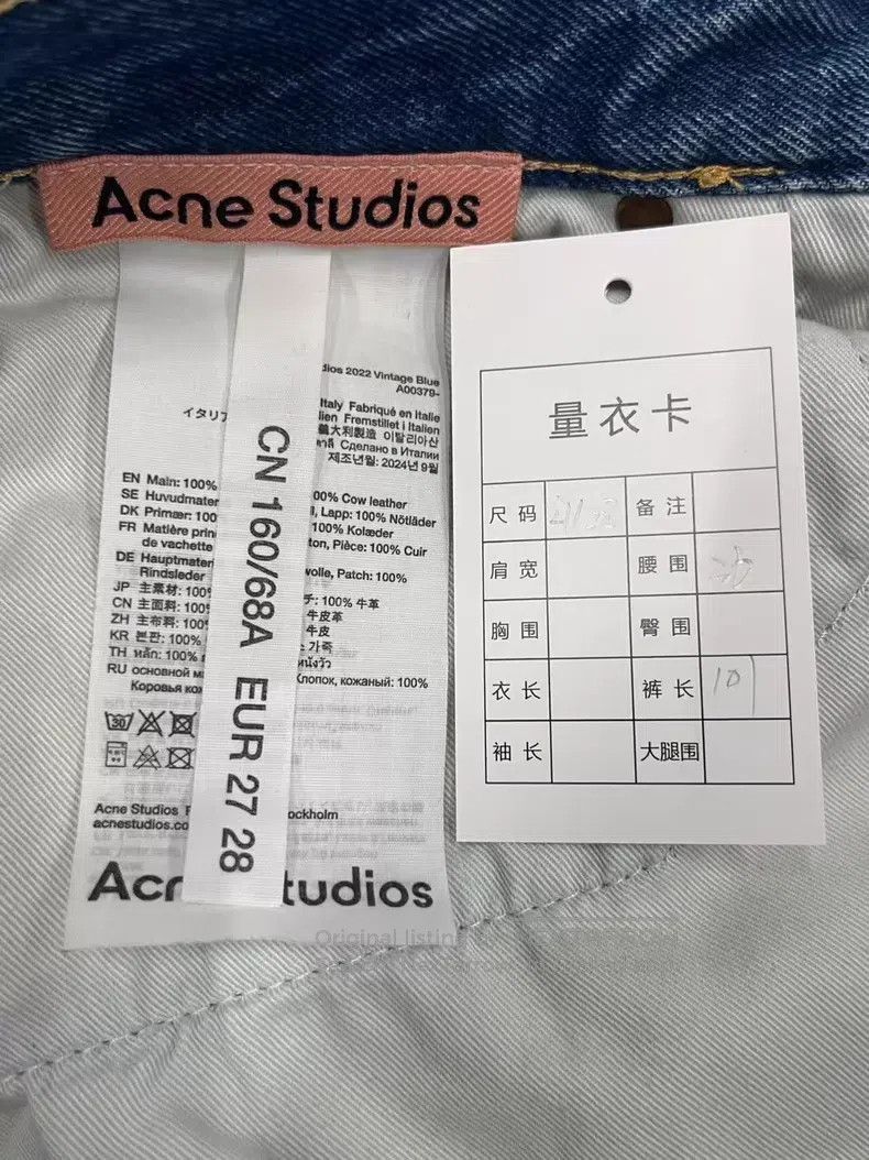 Acne Studios Acne Studios Cleanfit Flared Heavily Distressed High Rise Size 27" / US 4 / IT 40 - 5 Thumbnail
