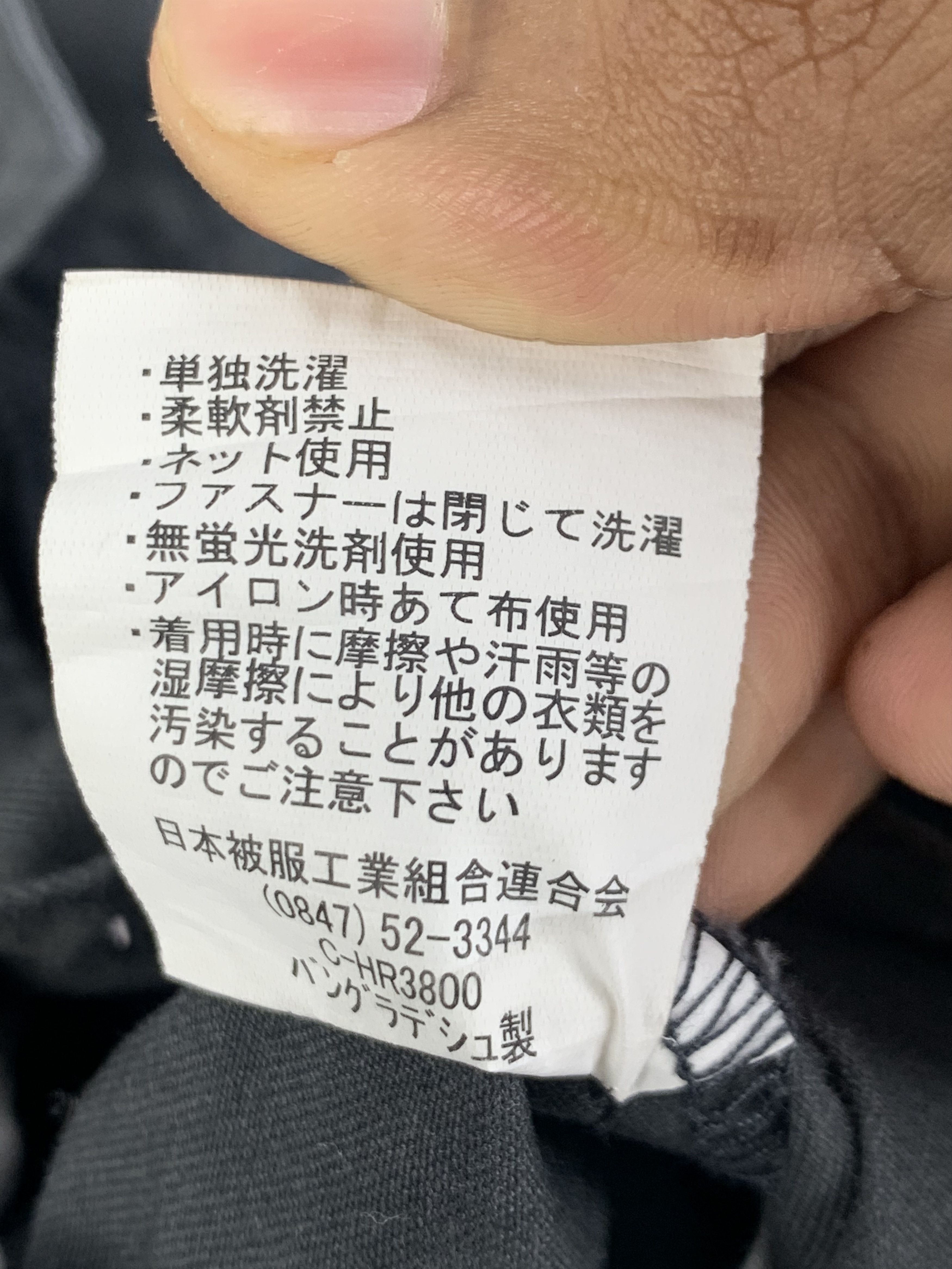 Japanese Brand Vintage Japanese Brand Worker Denim Jacket J1612 Size US M / EU 48-50 / 2 - 6 Thumbnail