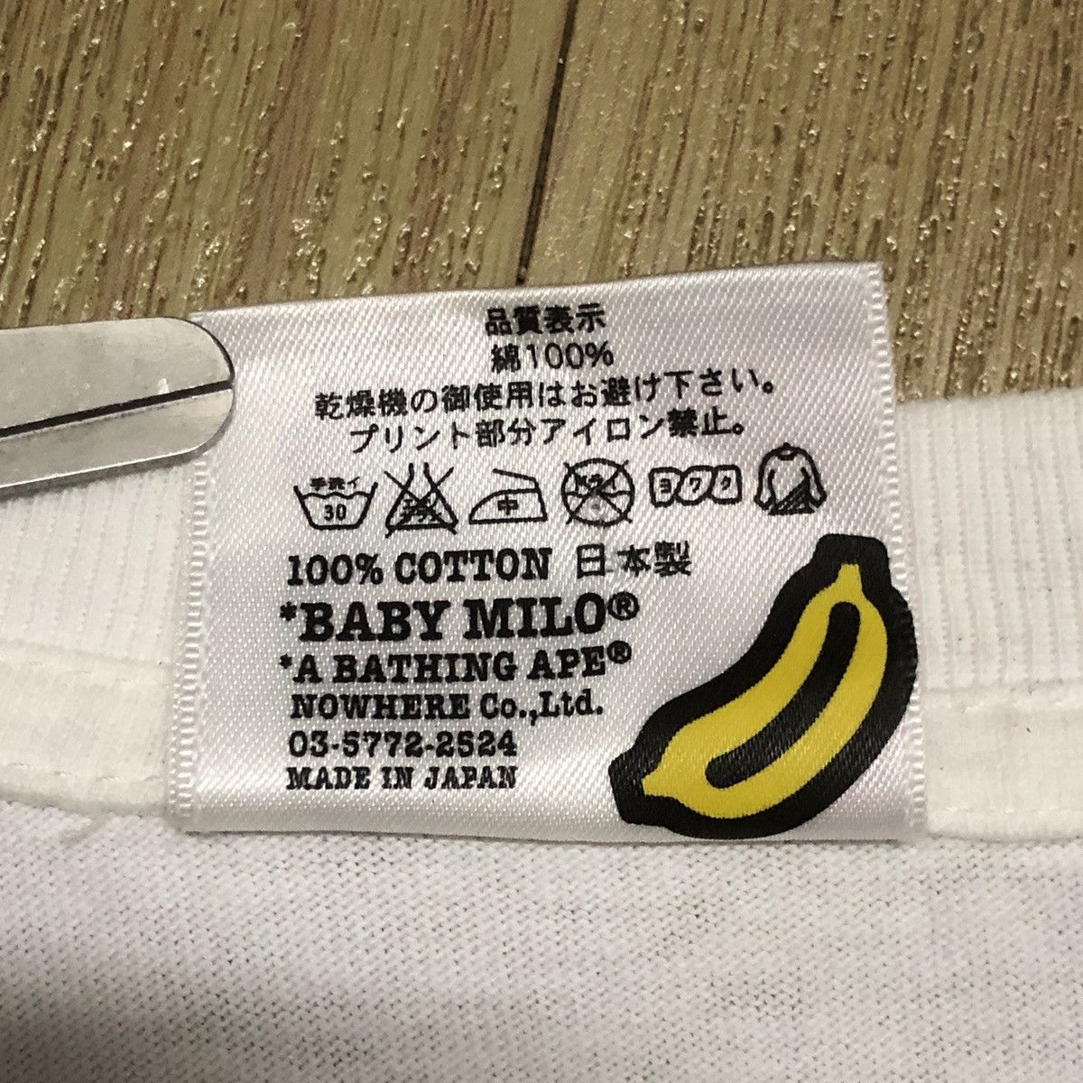 Bape × Kaws Baby Milo Cimp General x Kaws Bendy Size US M / EU 48-50 / 2 - 7 Thumbnail