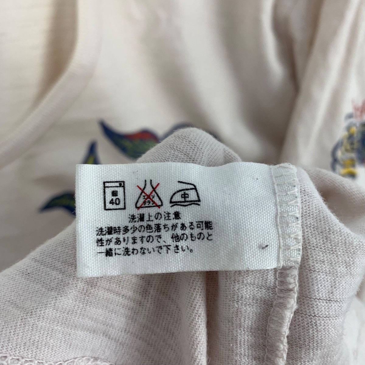 Japanese Brand HR MARKET Hollywood Ranch Hrm Flowers Birds Japanese Tshirt Size XL / US 12-14 / IT 48-50 - 7 Thumbnail