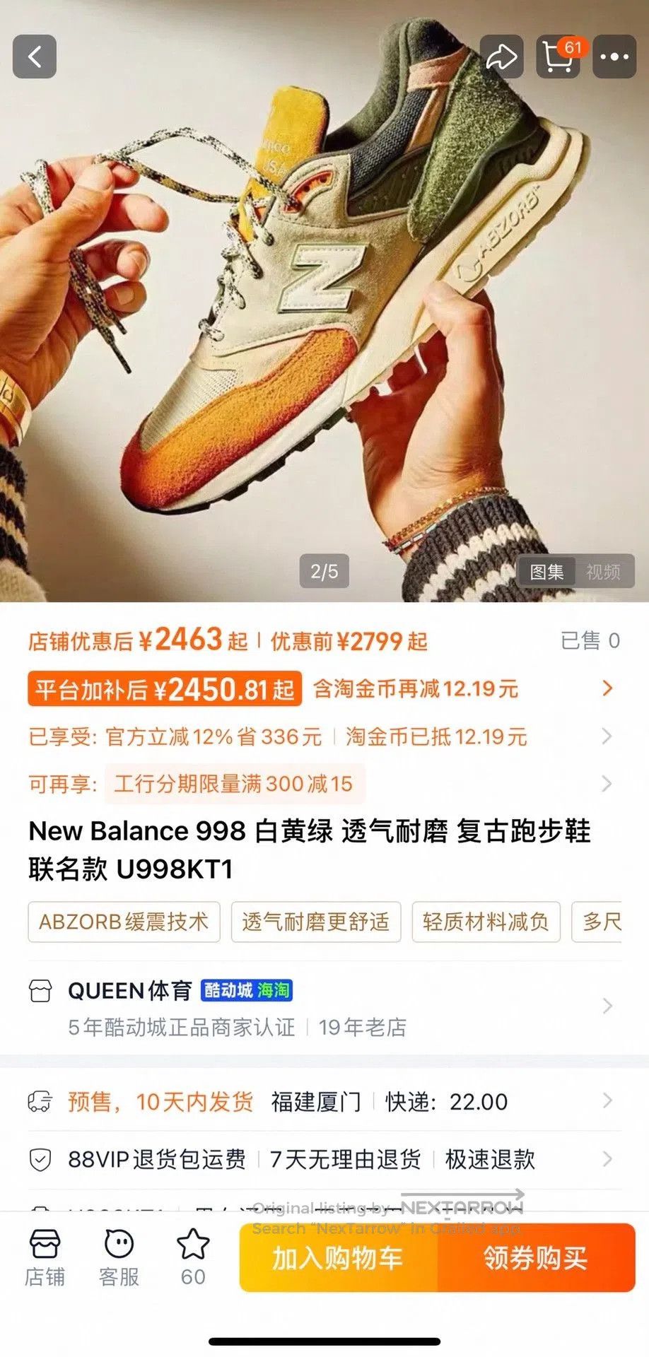 New Balance New Balance 998 U998KT1 Retro Running Shoe. Size US 10 / EU 43 - 9 Thumbnail