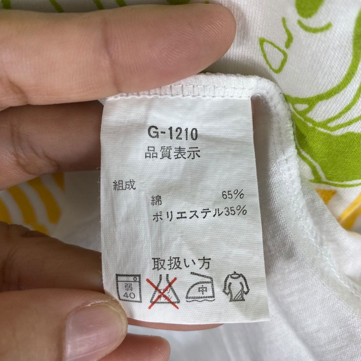 Anime × Japanese Brand Vintage 90's Bunny Idol Tohru Mizushima Anime Manga Tee Size US L / EU 52-54 / 3 - 7 Thumbnail