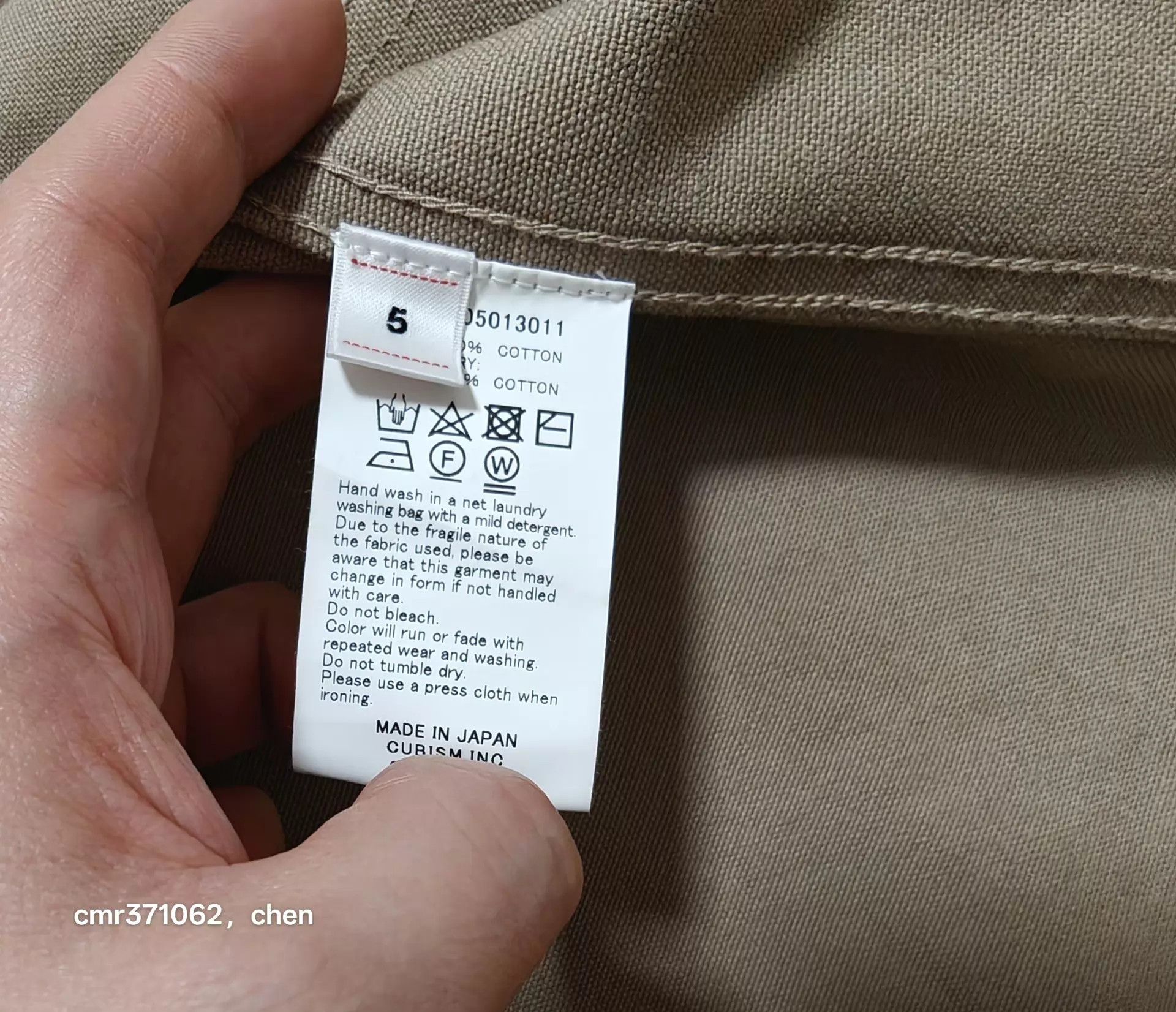 Visvim VISVIM 19ICT POTOMAC 3-Pocket Coverall Sz5 Size US XXL / EU 58 / 5 - 7 Thumbnail
