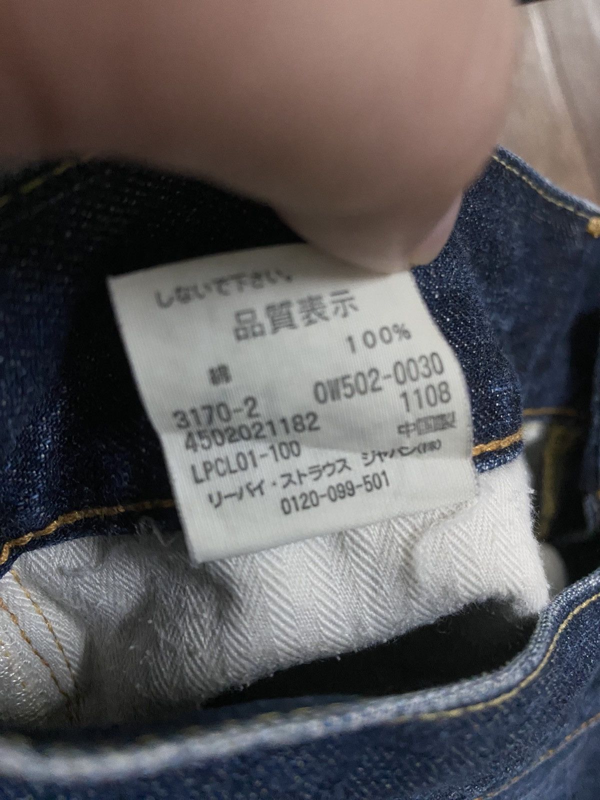 Levi's Levis jeans ladies Size 30" / US 8 / IT 44 - 6 Thumbnail