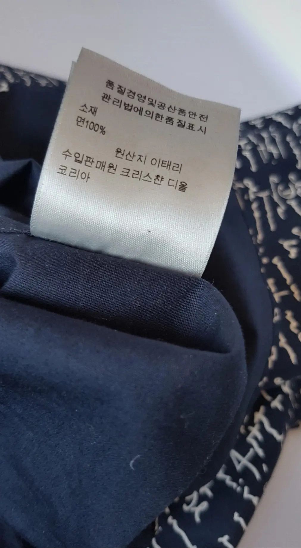 Dior Dior HOMME SS15 Script Shirt Size US M / EU 48-50 / 2 - 5 Thumbnail