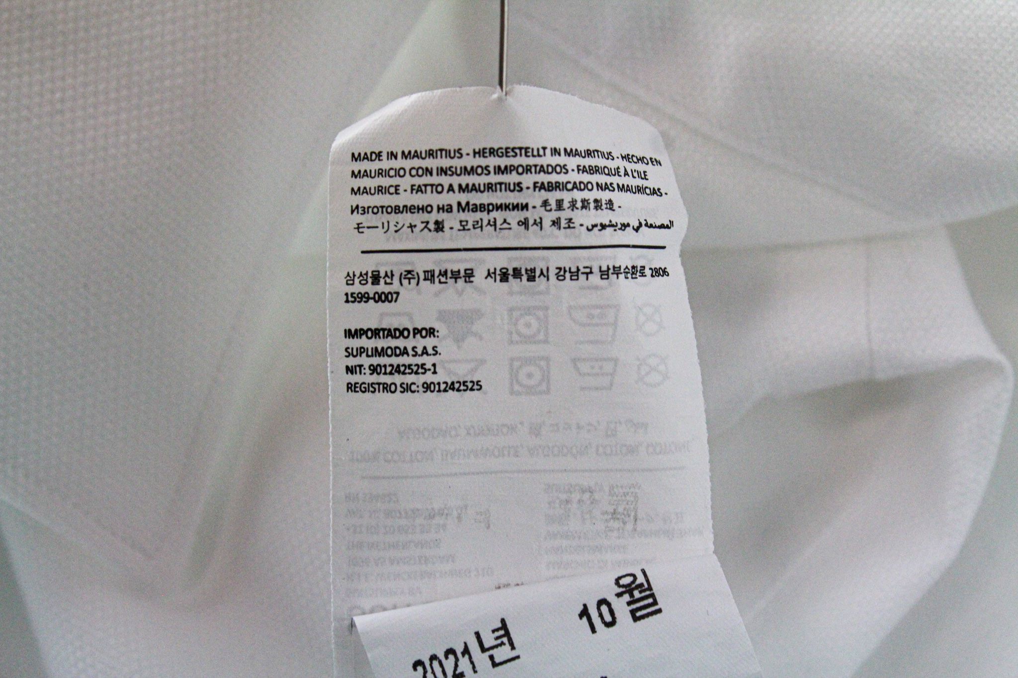 Suitsupply 41/16 Slim White Cotton Long Button-Up 72754 Size 40R - 7 Thumbnail