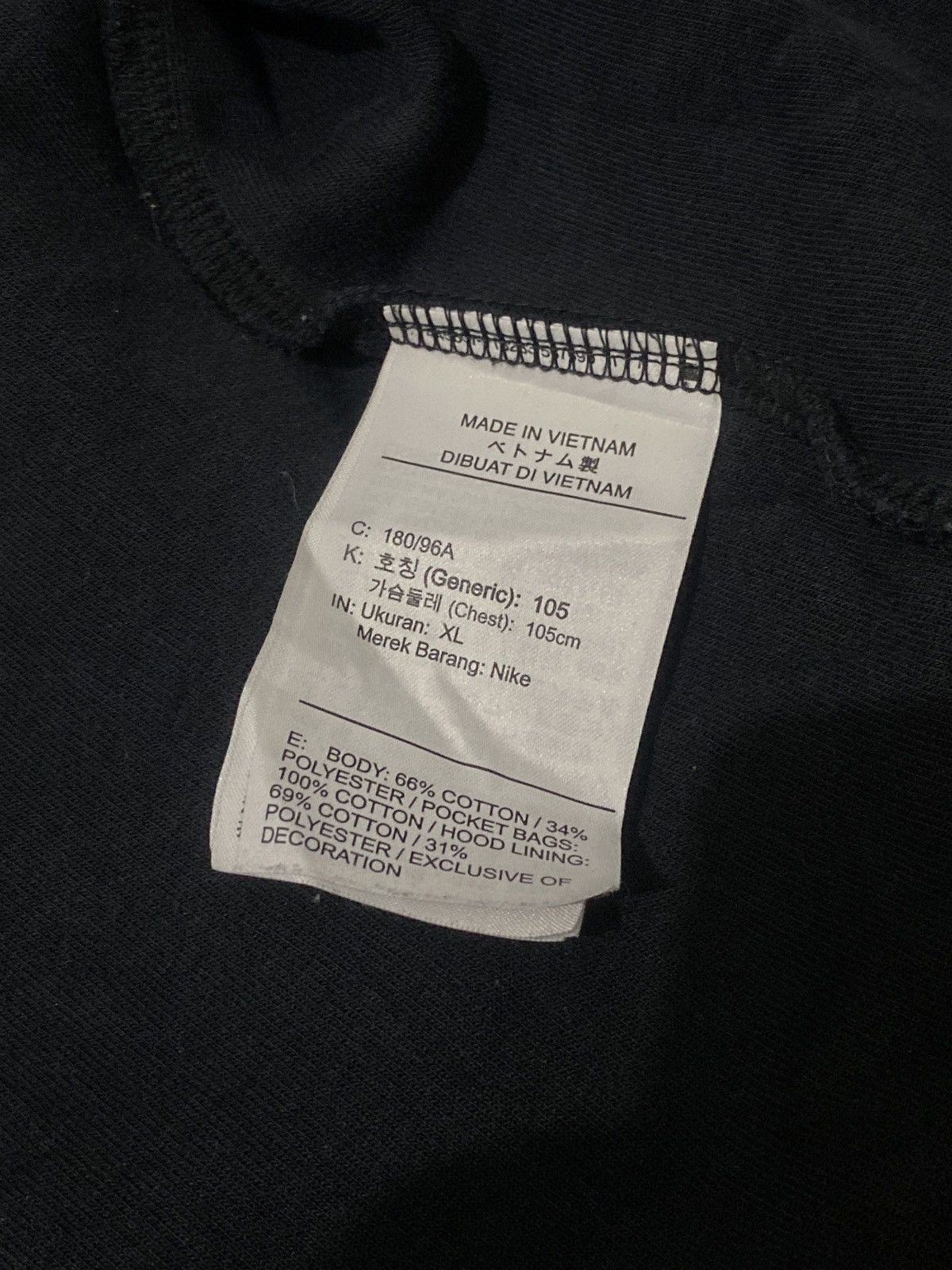 Nike Nike Tech Fleece Hoodie Size US XL / EU 56 / 4 - 6 Thumbnail