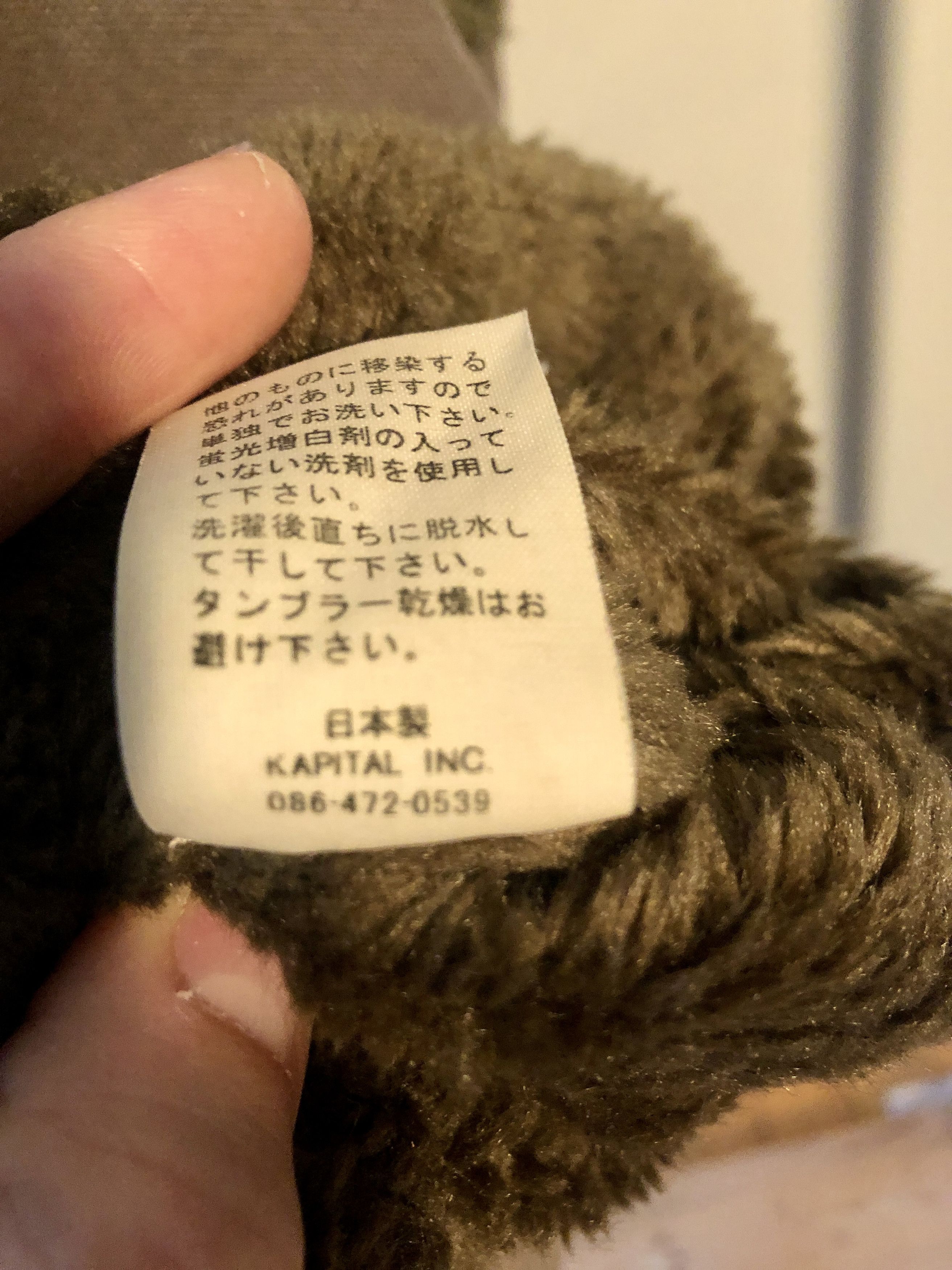 Kapital Kapital reversible sherpa vest, size L-XL Size US L / EU 52-54 / 3 - 6 Thumbnail