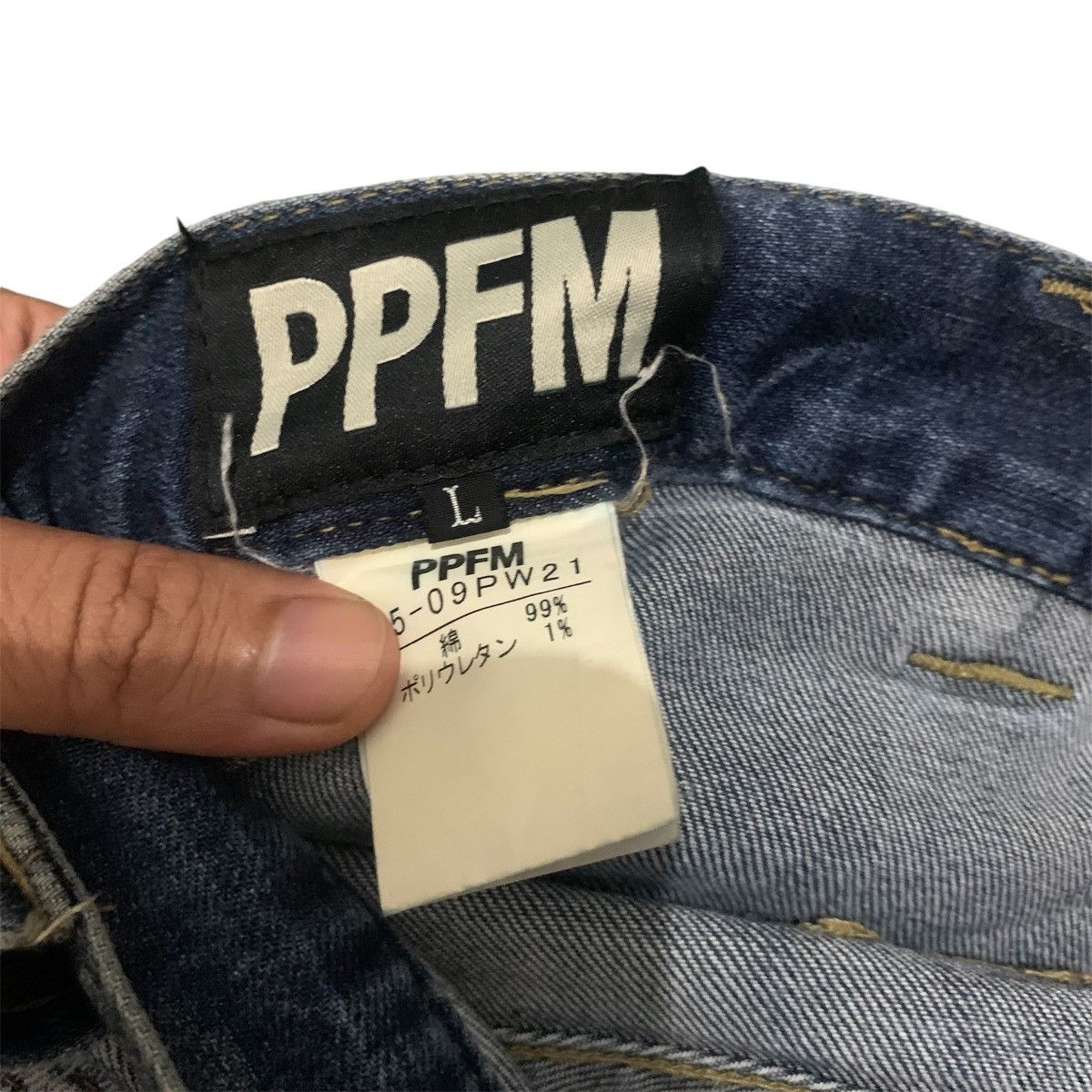 PPFM PPFM J-Cut Curve Denim Size US 33 - 10 Thumbnail