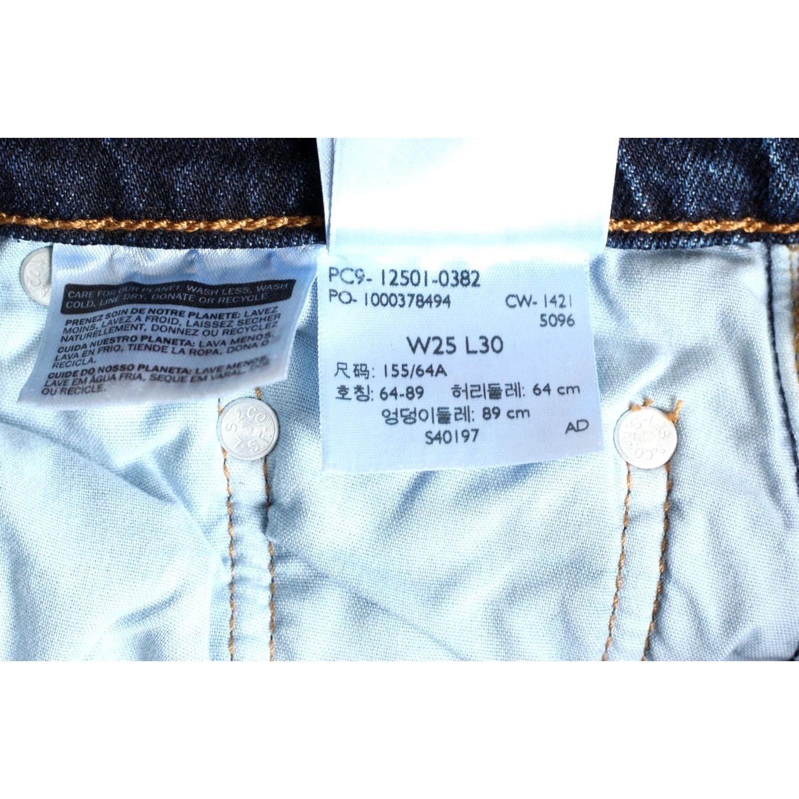 Levi's VINTAGE LEVI’S 501 PREMIUM Big E Jeans Women W25 L30 Stretch Regular Straight Size 42" / US 20 - 8 Thumbnail