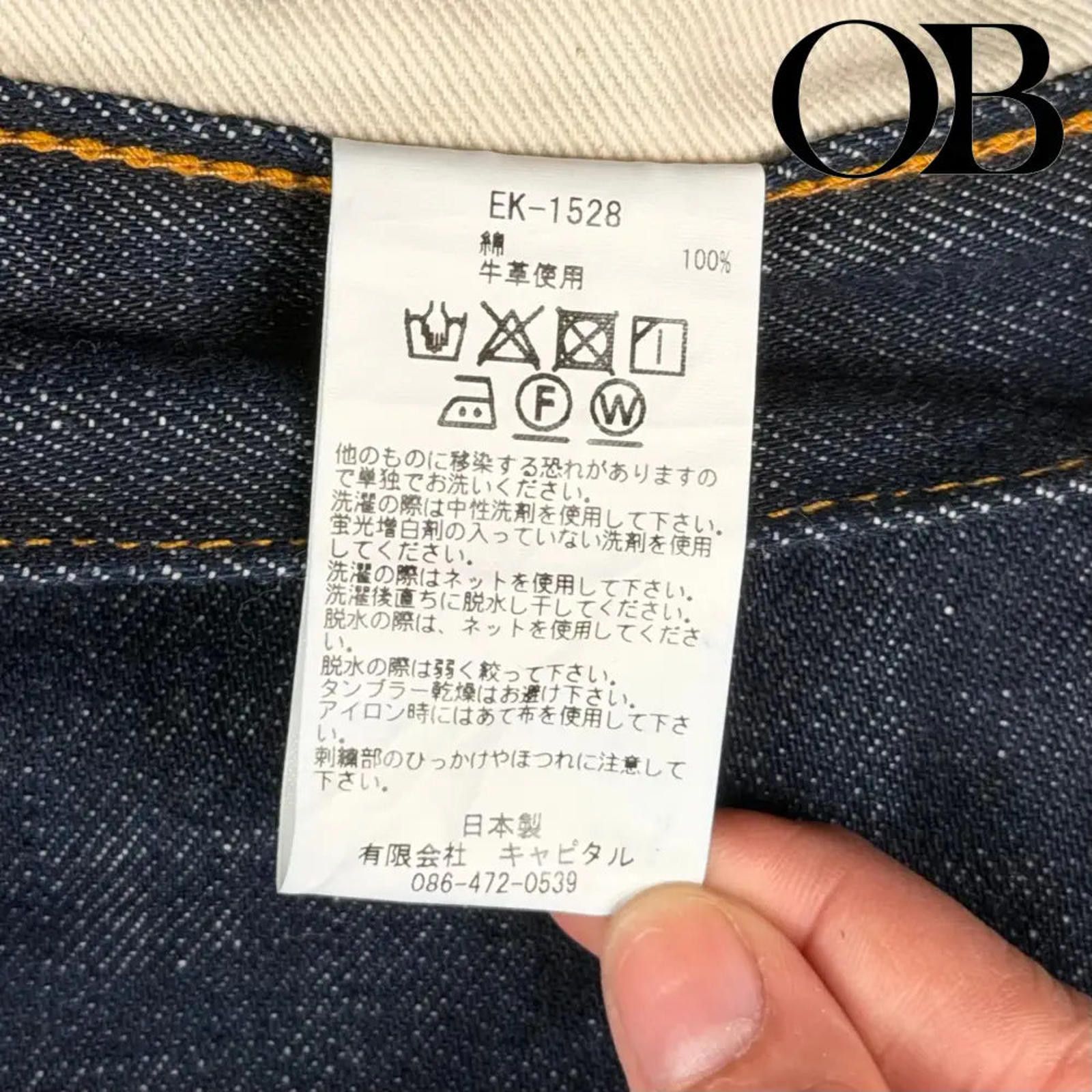 Kapital Kapital 12.5oz Denim Mexican Tuxedo Pants 5P Pants Size US 36 / EU 52 - 11 Thumbnail