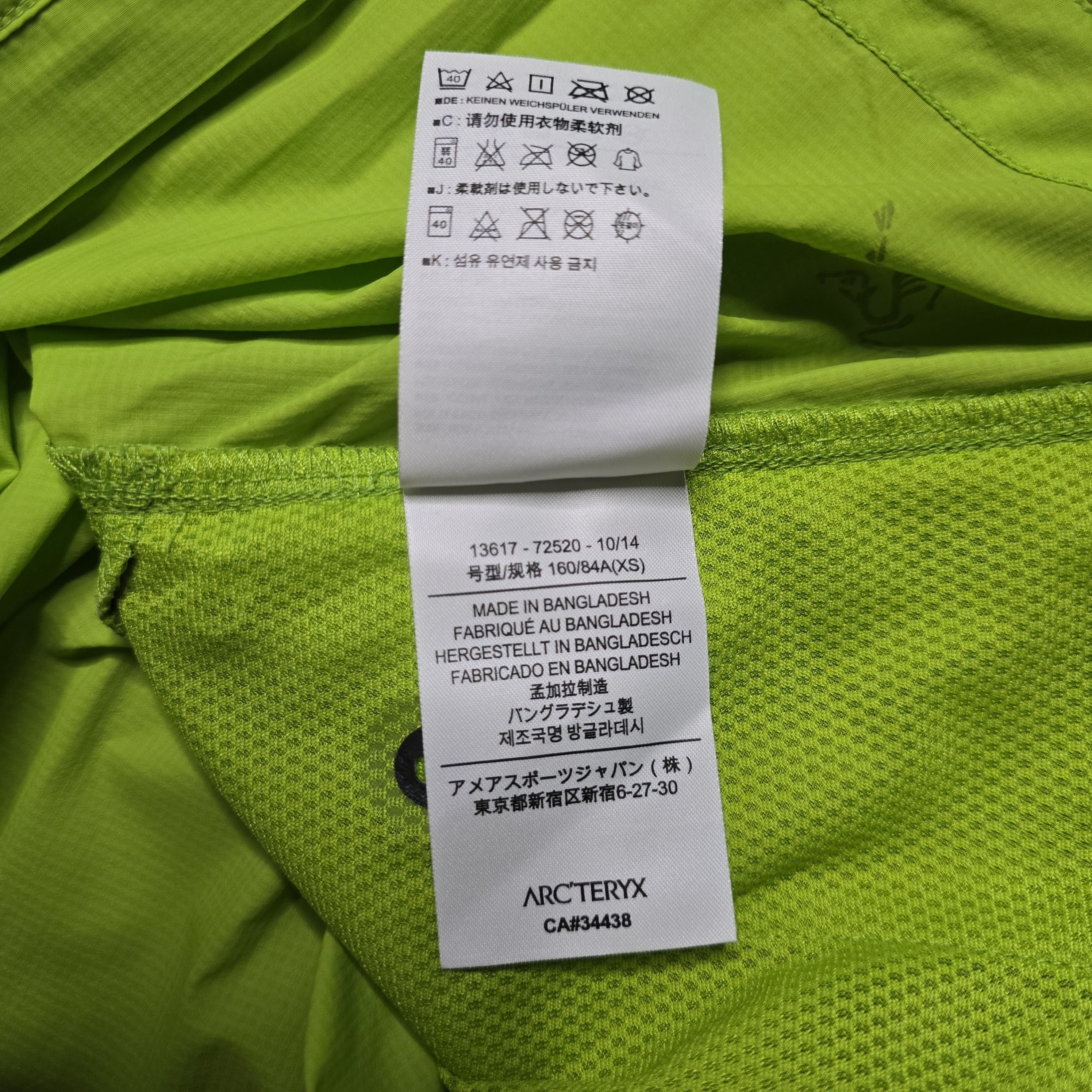 Arc'teryx Arc'teryx - Cita SL Running Jacket - Neon Green Size XS / US 0-2 / IT 36-38 - 7 Thumbnail