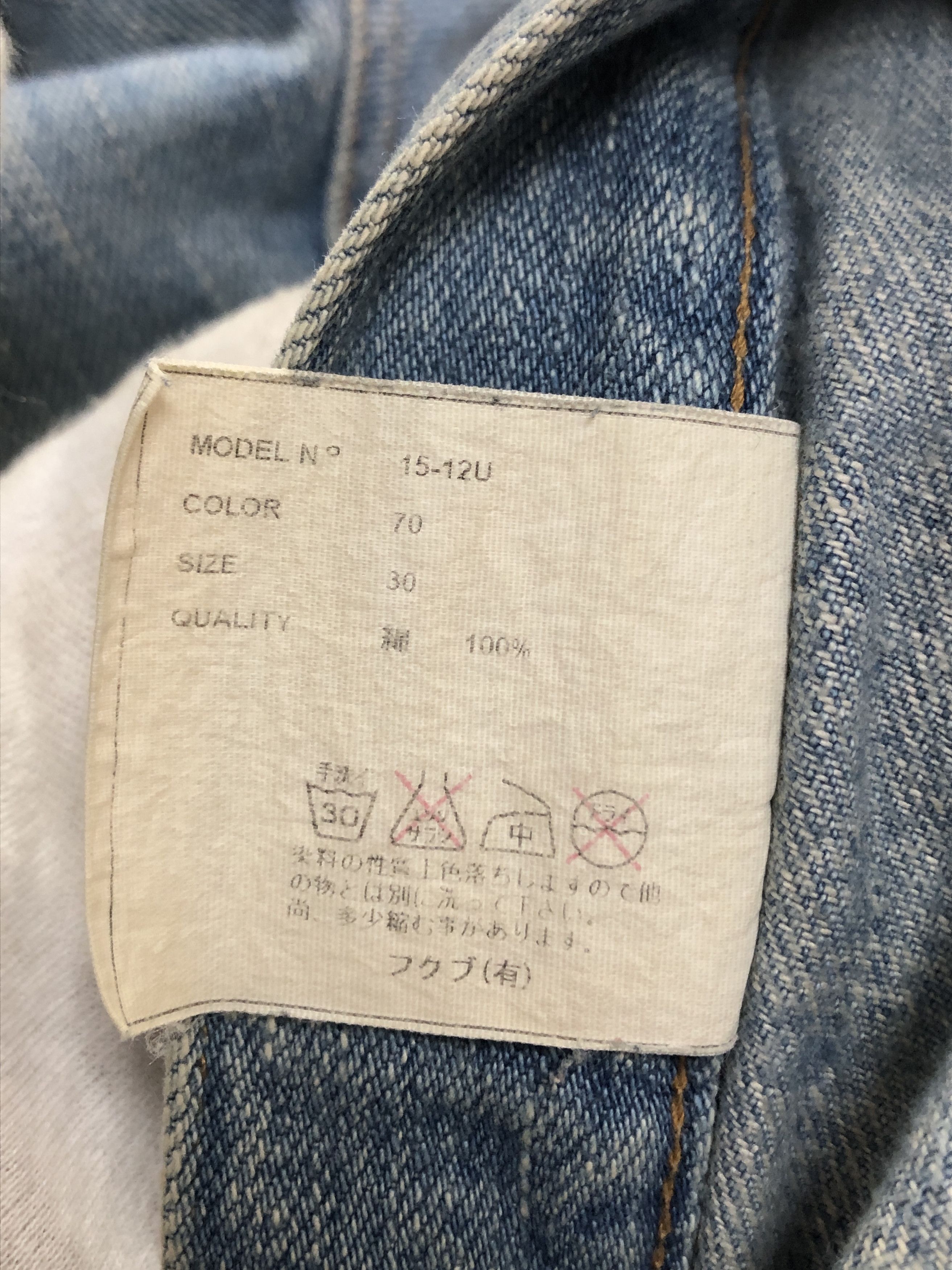 YAECA Yaeca ice blue standard denim jeans Size US 30 / EU 46 - 5 Thumbnail
