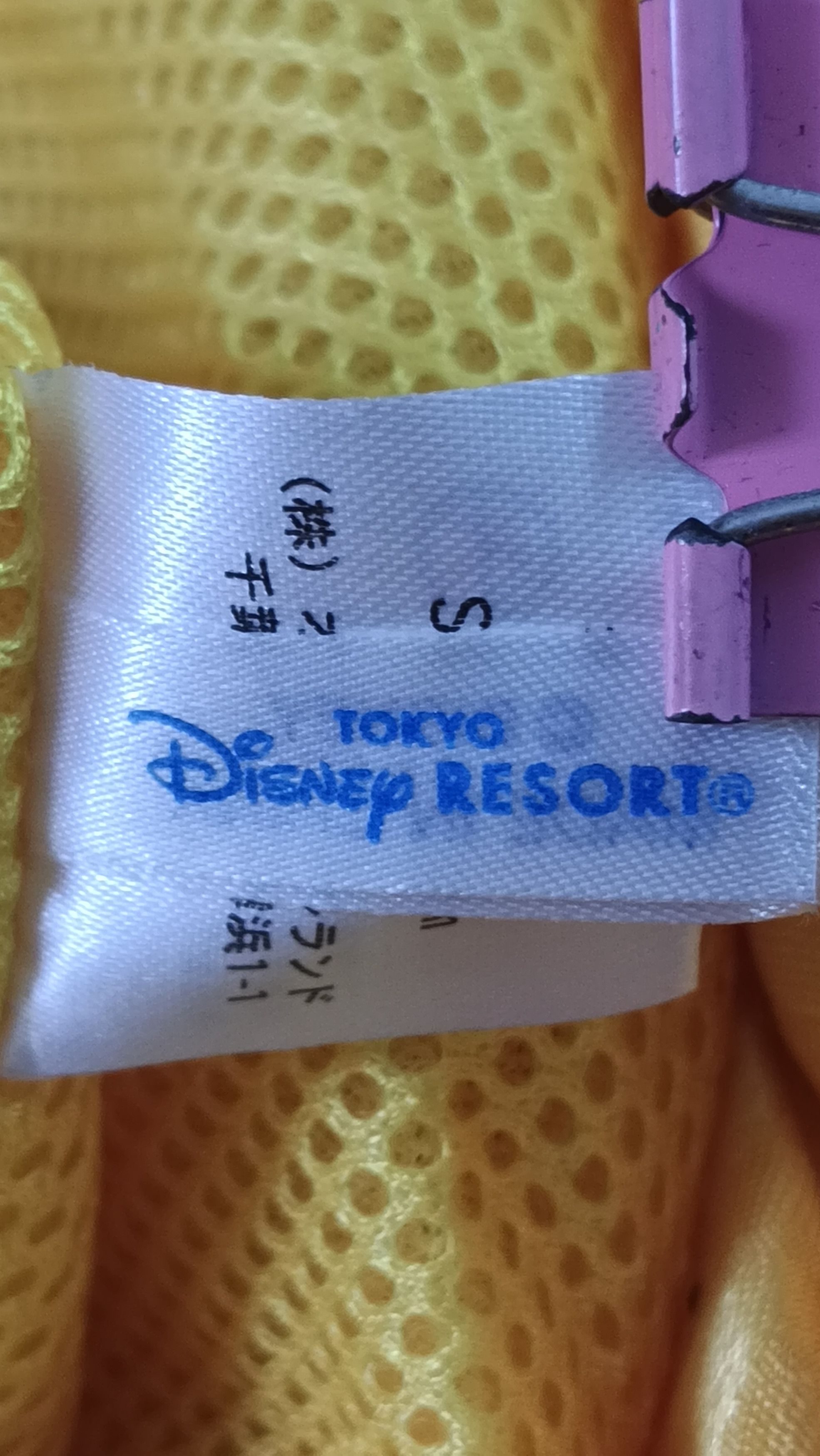 Disney Tokyo Disney Resort 30th Anniversary Celebration Hat Size ONE SIZE - 8 Thumbnail