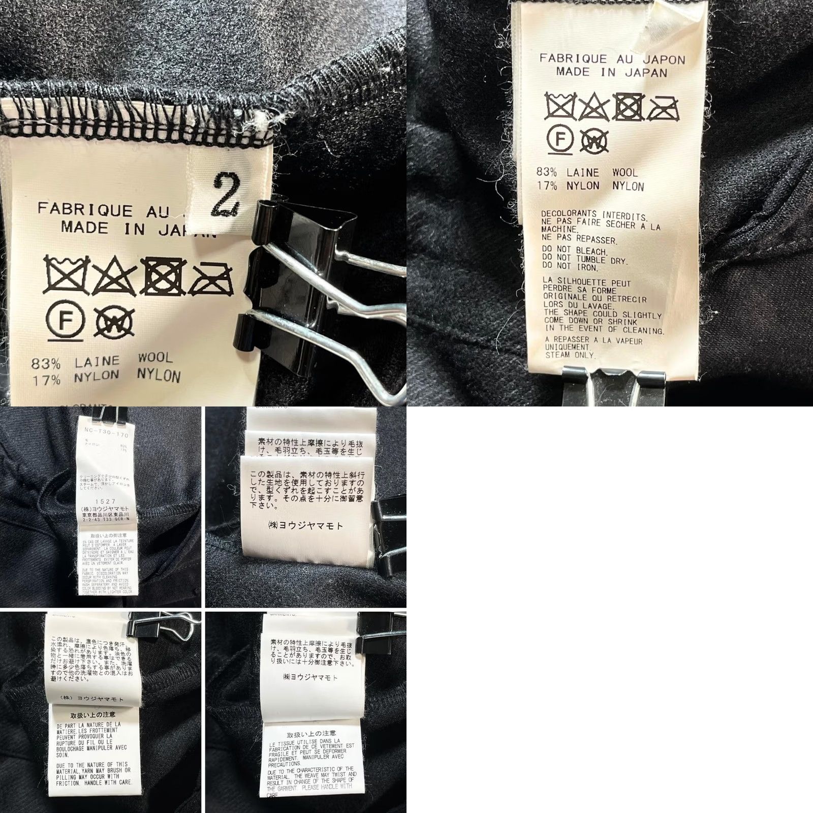 Yohji Yamamoto YOHJI YAMAMOTO Pants Skirt Wrap Asymmetry Wool Black Size L Men Size US 33 - 8 Thumbnail