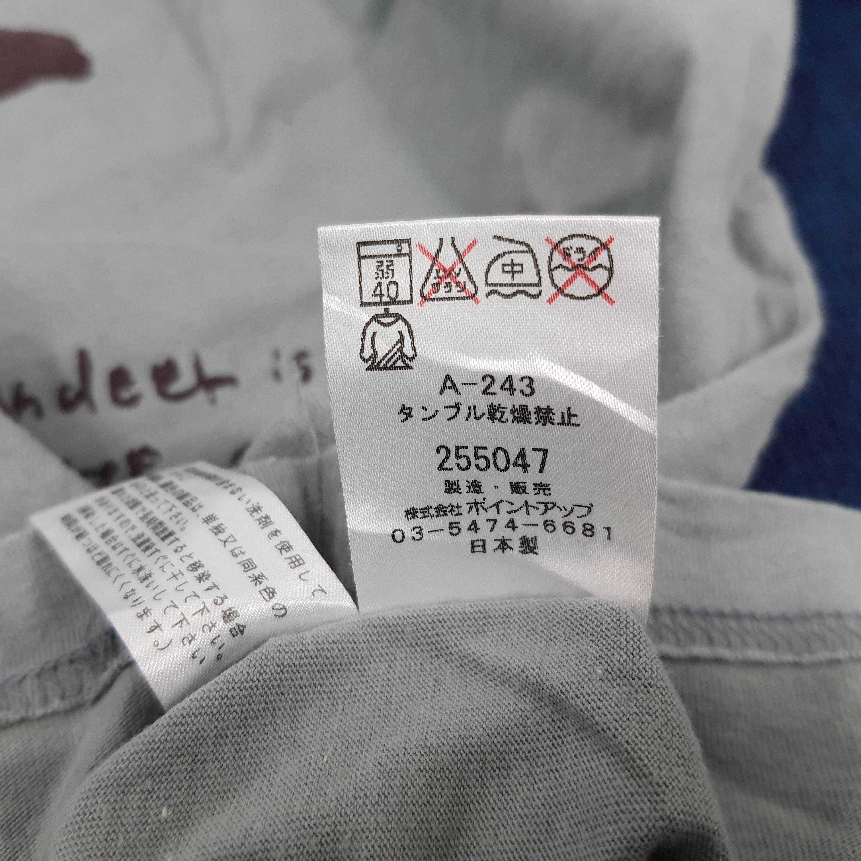 Hai Sporting Gear × Issey Miyake × Vintage Vintage Hai Sporting Gear Japanese Designer Brand T-shirt Size US L / EU 52-54 / 3 - 8 Thumbnail