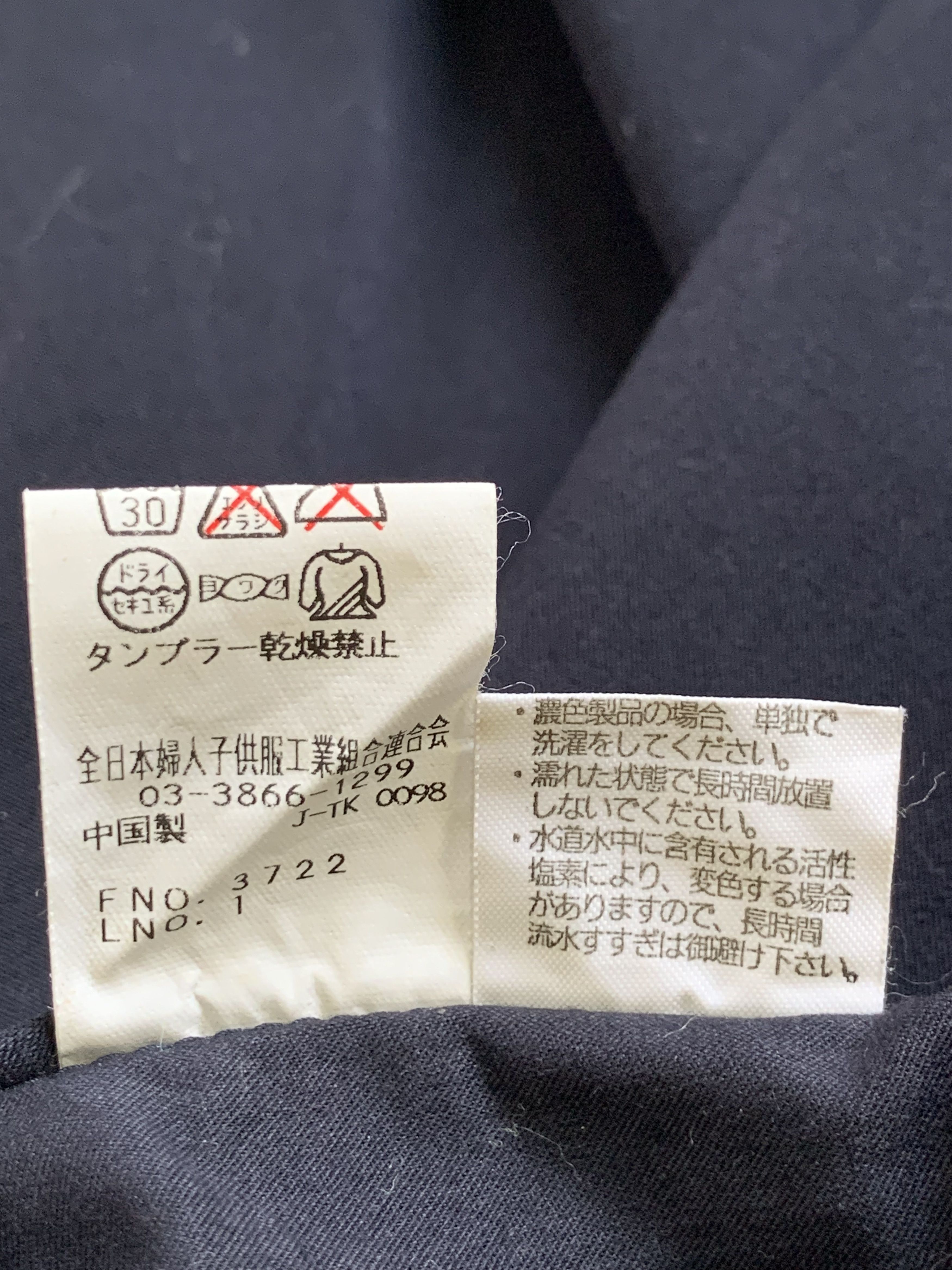 Japanese Brand × L&B Rare Design Vintage Life & Beauty Stretch Pants Size 28" / US 6 / IT 42 - 6 Thumbnail
