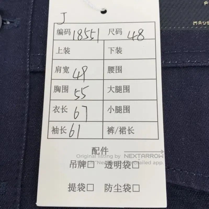 Fendi Fendi Men's Navy Denim Logo Long Sleeve Jacket . Size US M / EU 48-50 / 2 - 9 Thumbnail