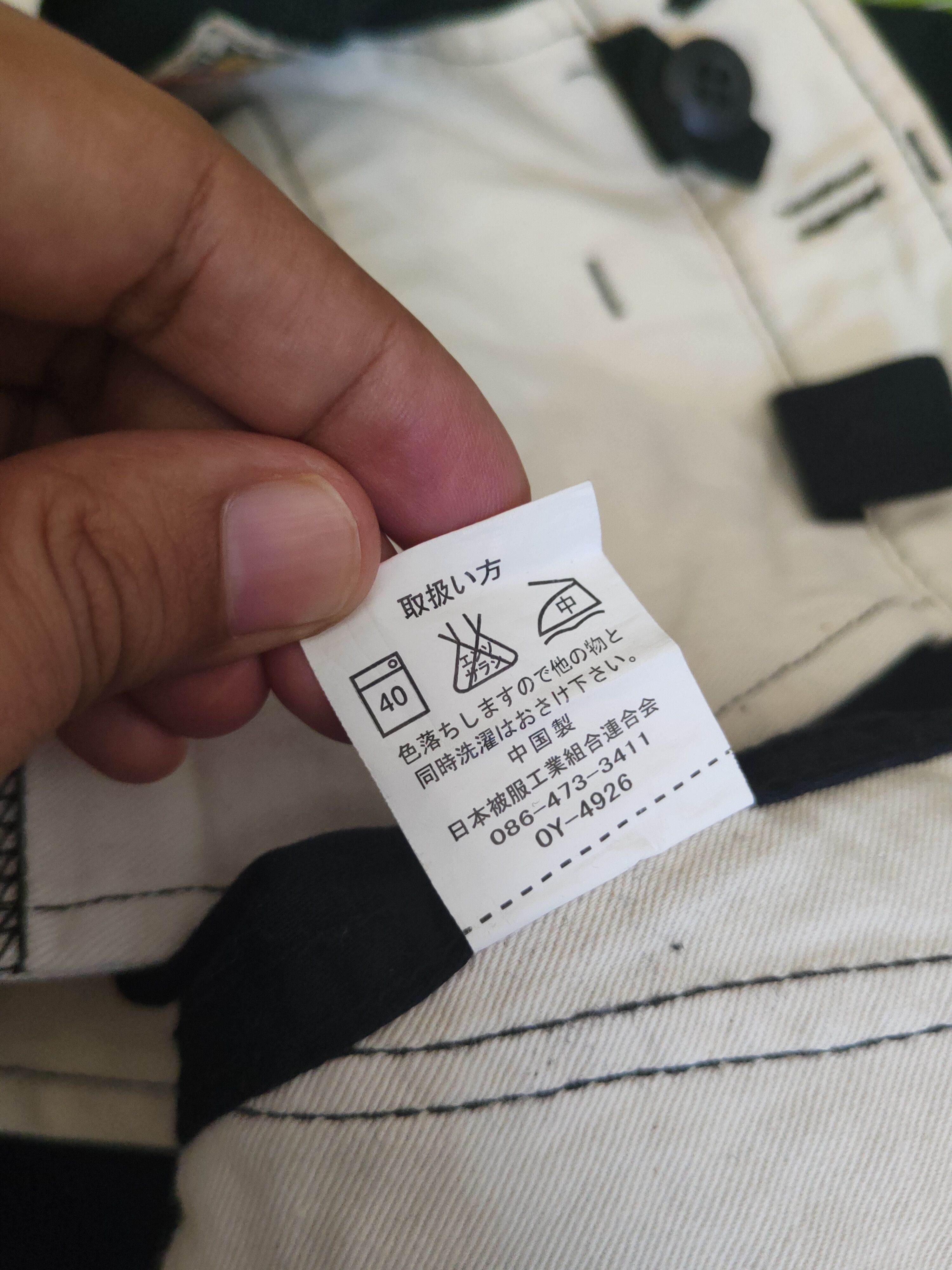 Japanese Brand DL B.Smith Black Multipocket Tactical Cargo Pants #1651 Size US 31 - 13 Thumbnail