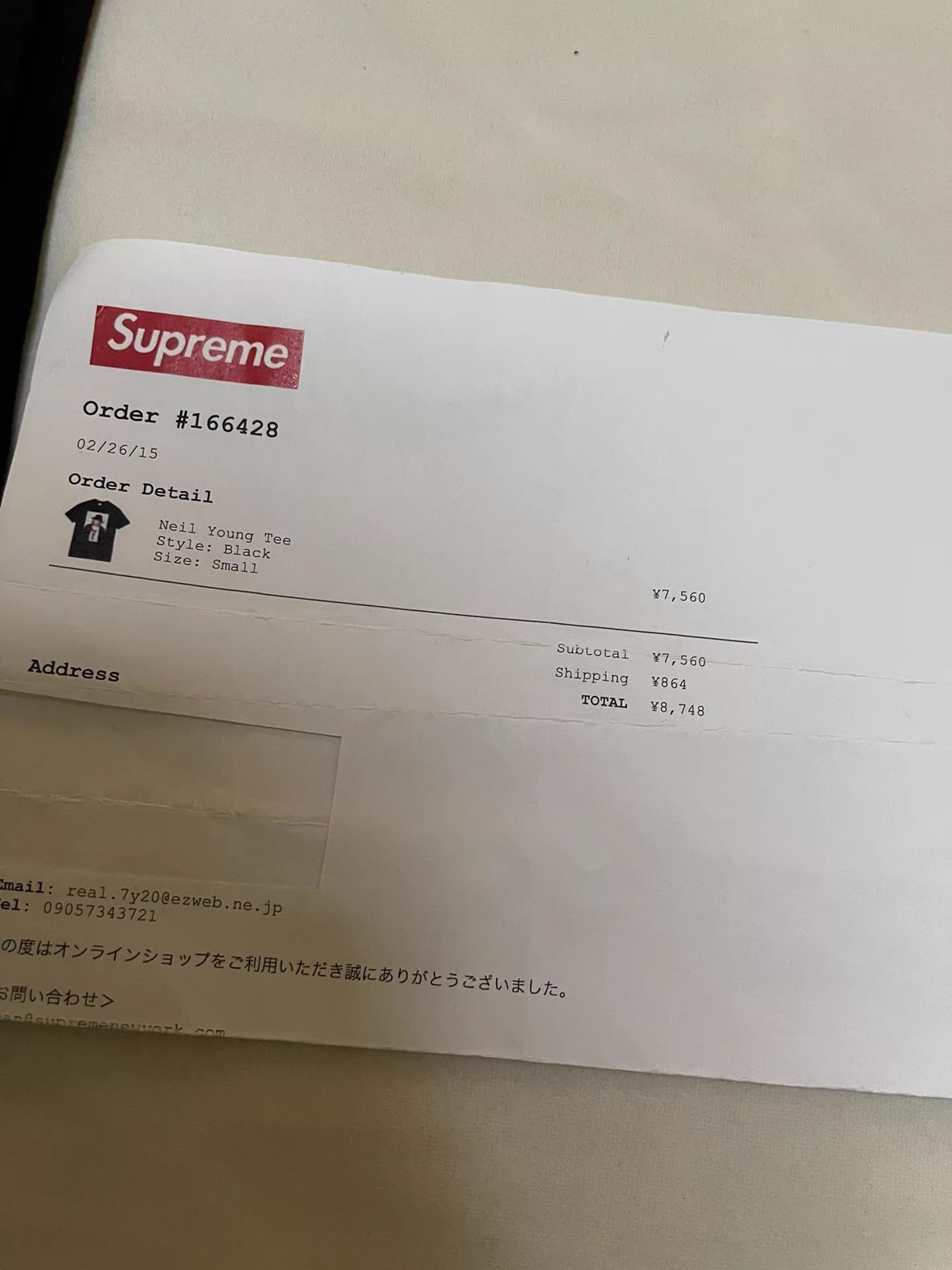 Supreme Supreme Neil Young Photo Tee Black S New with Tags Size US S / EU 44-46 / 1 - 2 Thumbnail