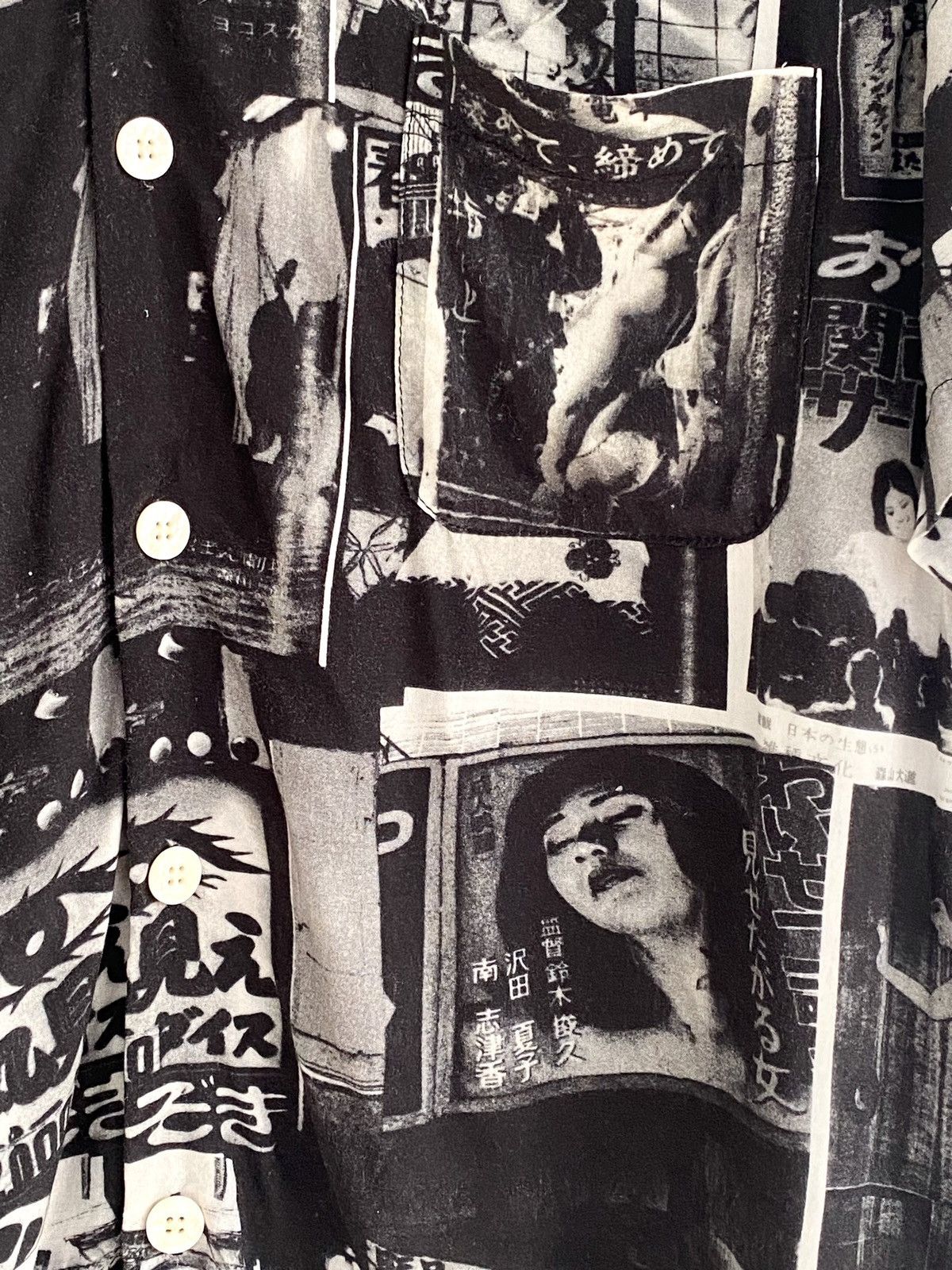 Wacko Maria Wacko Maria SS18 Daido Moriyama Hawaiian Shirt Size US M / EU 48-50 / 2 - 4 Thumbnail