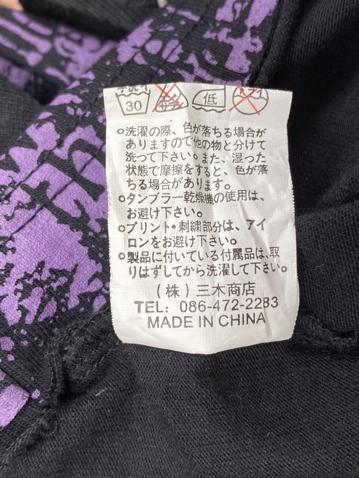 Seditionaries 2000's Mad Punk Bondage Longsleeves Size US L / EU 52-54 / 3 - 5 Thumbnail