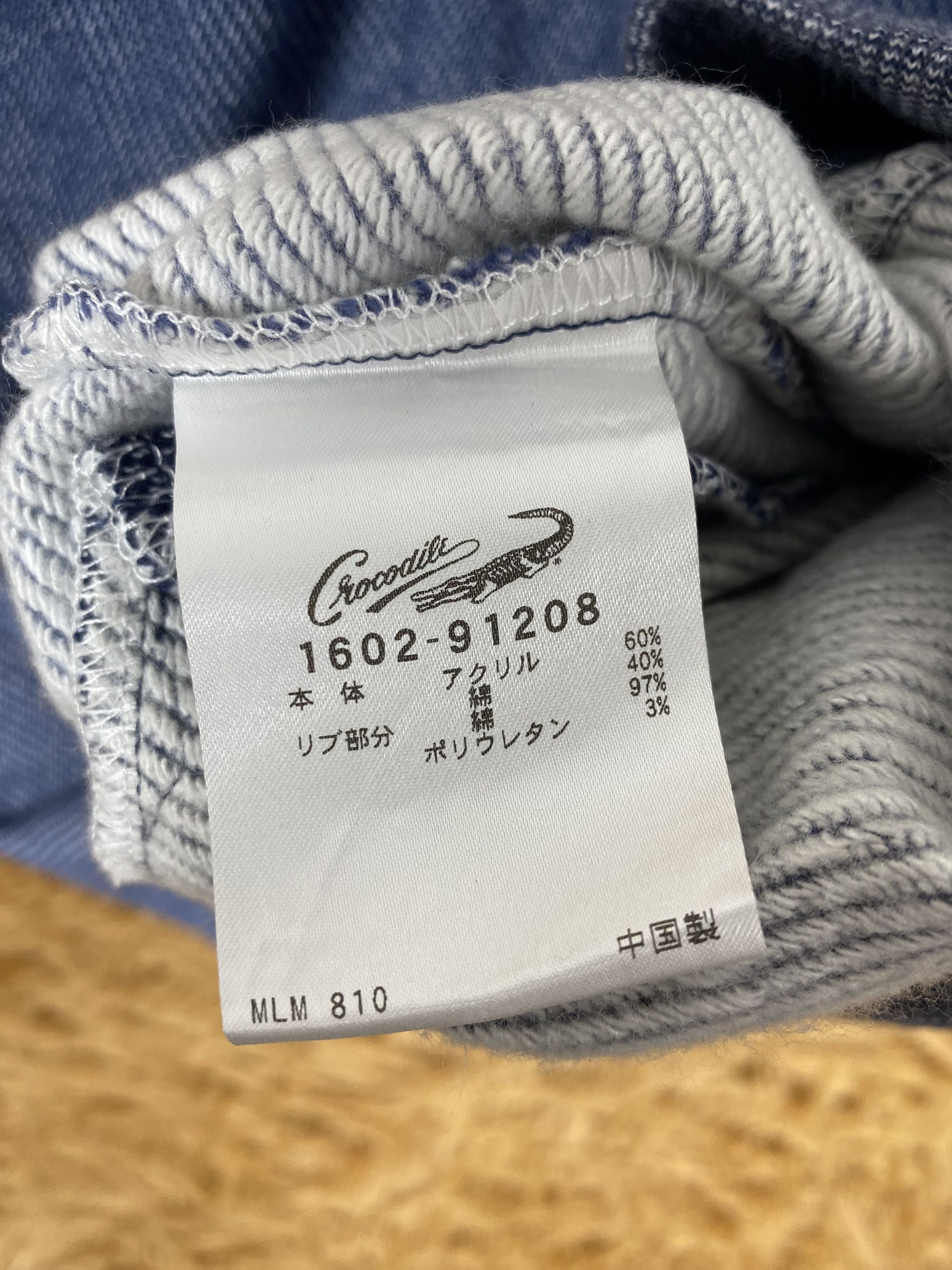 Japanese Brand Vintage Crocodile Zipper Sweaters PS0041 Size US S / EU 44-46 / 1 - 6 Thumbnail