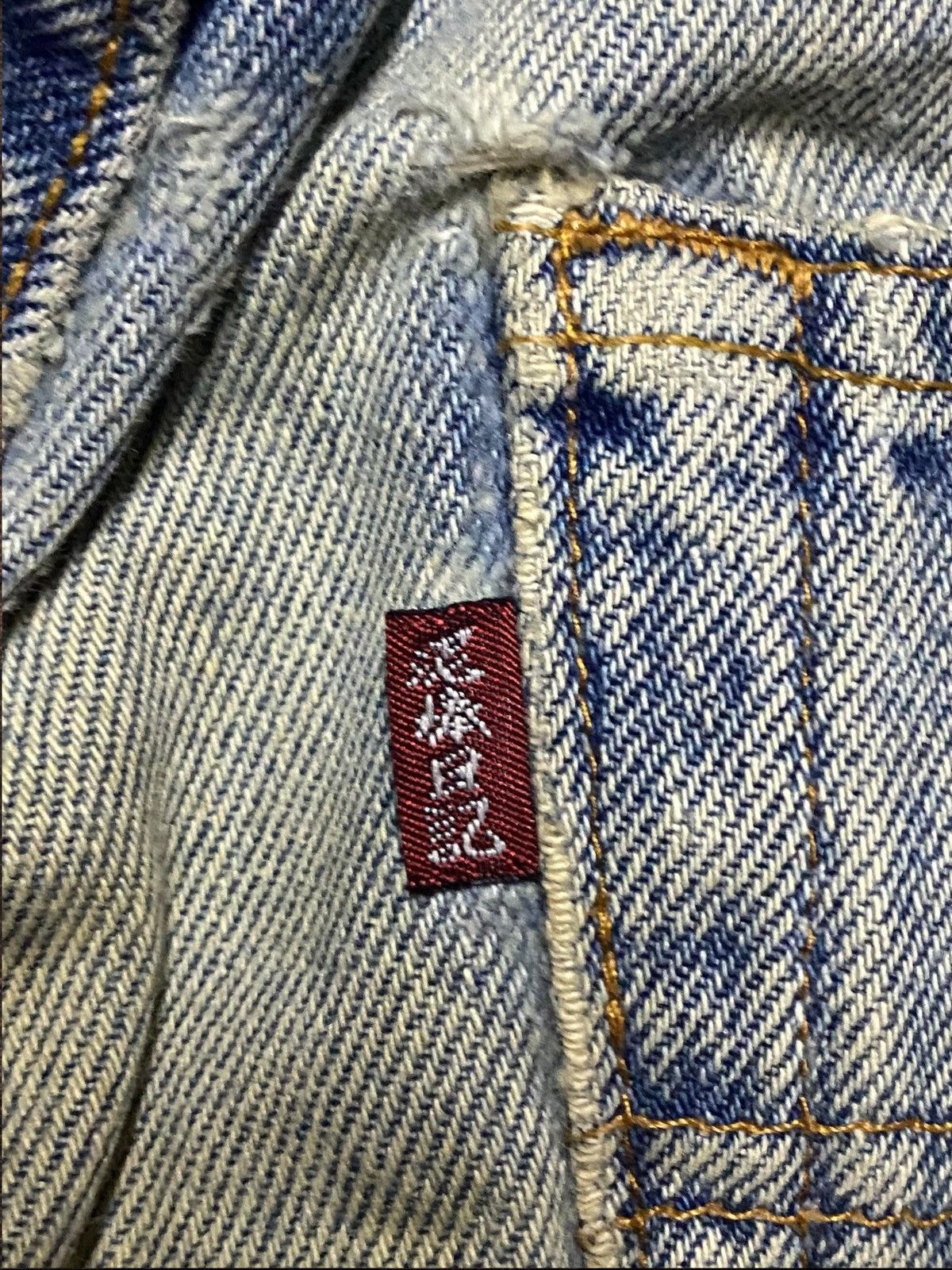 Kapital Vintage Japanese Brand Embroidery Diary Streetwear Jeans Size US 29 - 20 Thumbnail