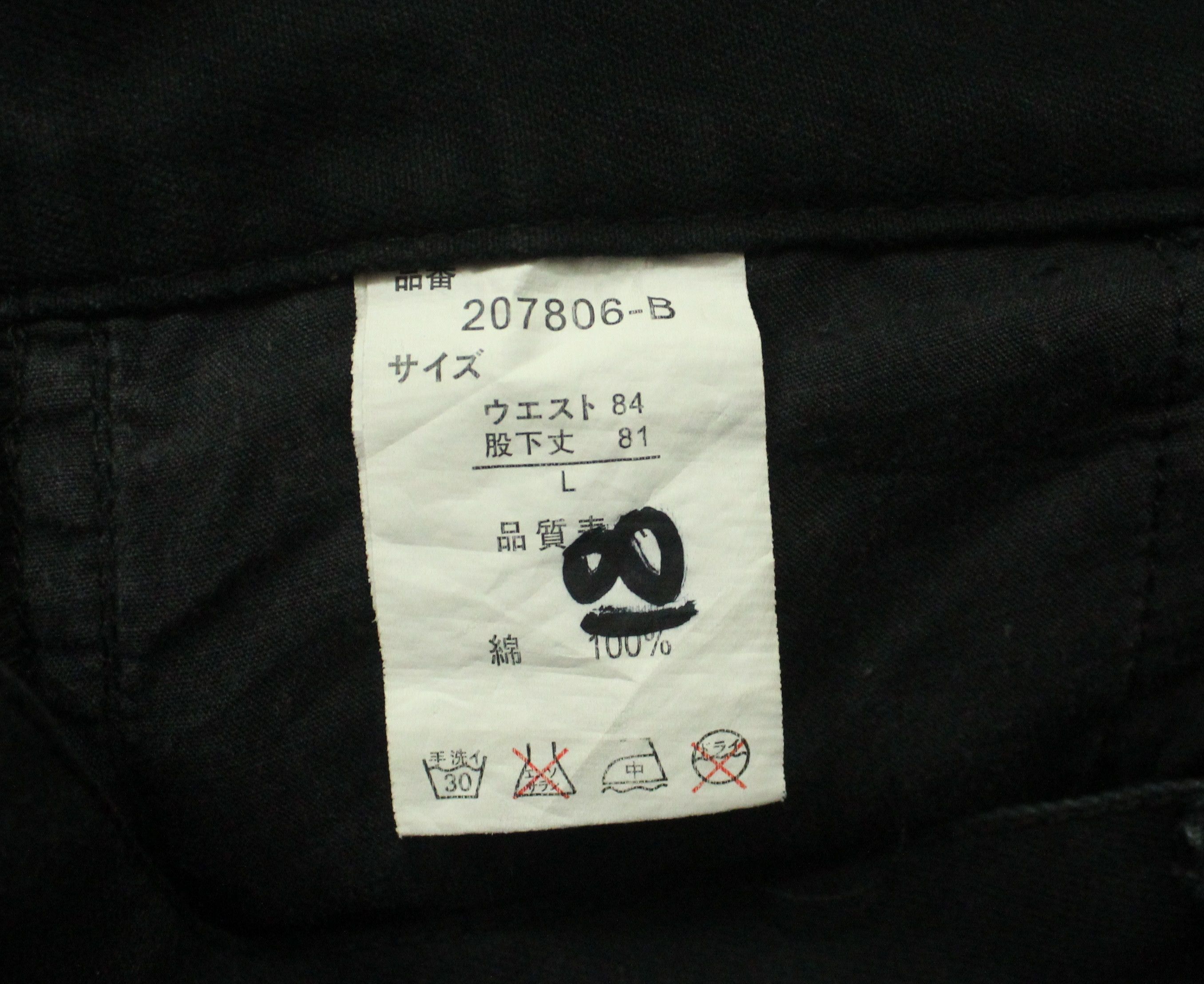 Japanese Brand Bondage Pants Tactical Pants Skater Punk Gasmask Cargos Size US 32 / EU 48 - 16 Thumbnail
