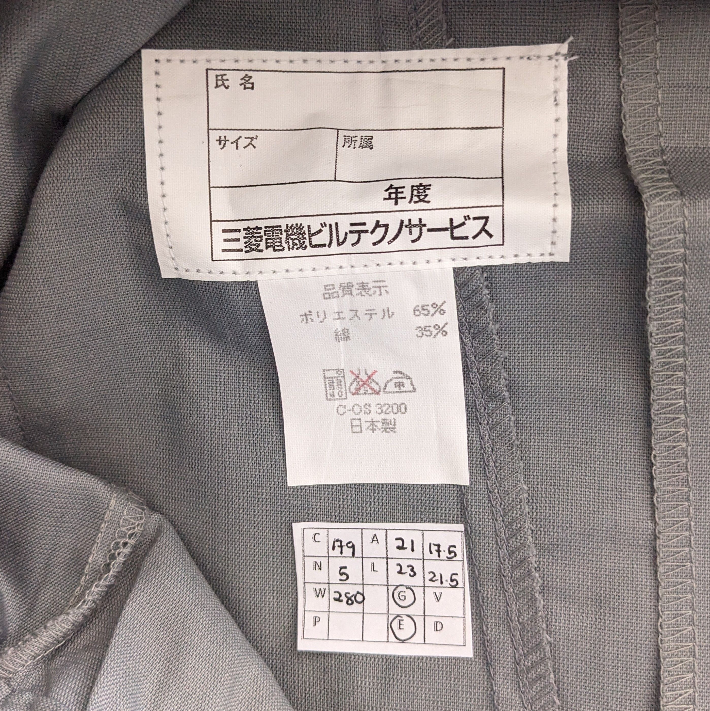 Vintage Vintage MITSUBISHI RALLI ART Racing Custom Worker Jacket Size US M / EU 48-50 / 2 - 7 Thumbnail