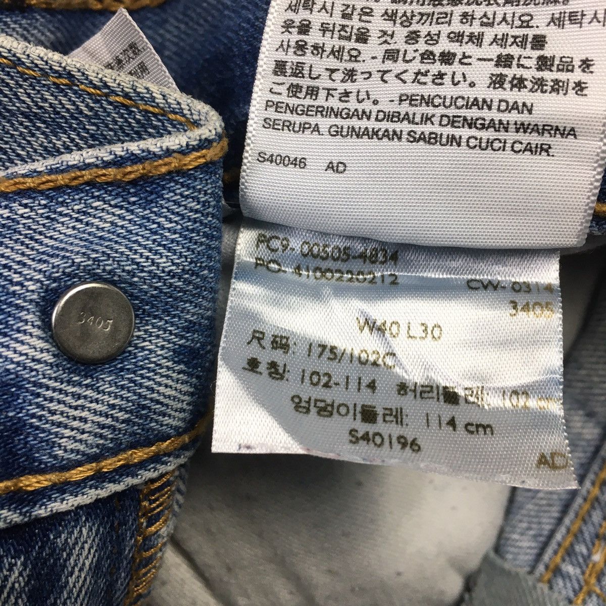 Levi's × Levi's Vintage Clothing × Vintage 🔥ACCEPT OFFER🔥 Levis 505 Loose Light Blue Jeans Size US 40 / EU 56 - 10 Thumbnail