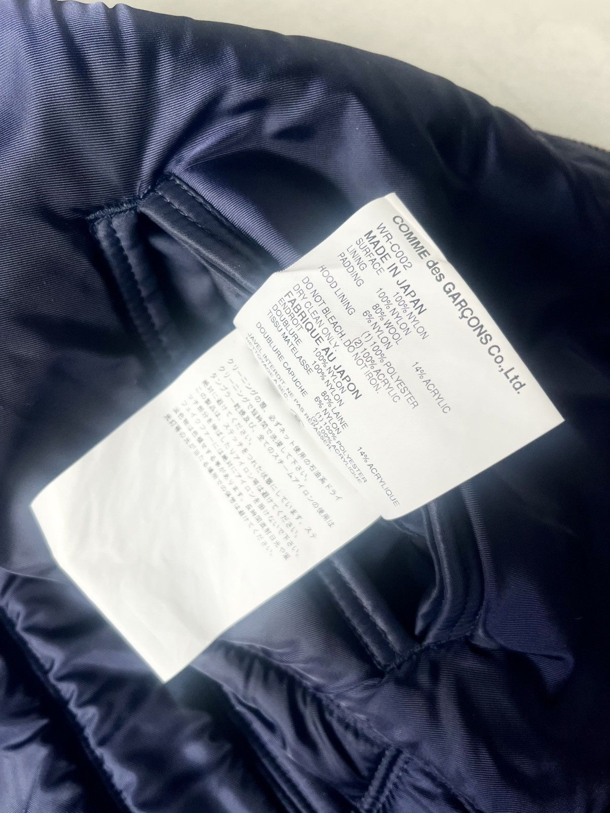 Junya Watanabe Junya Watanabe aw06 vintage military parka Size US M / EU 48-50 / 2 - 5 Thumbnail