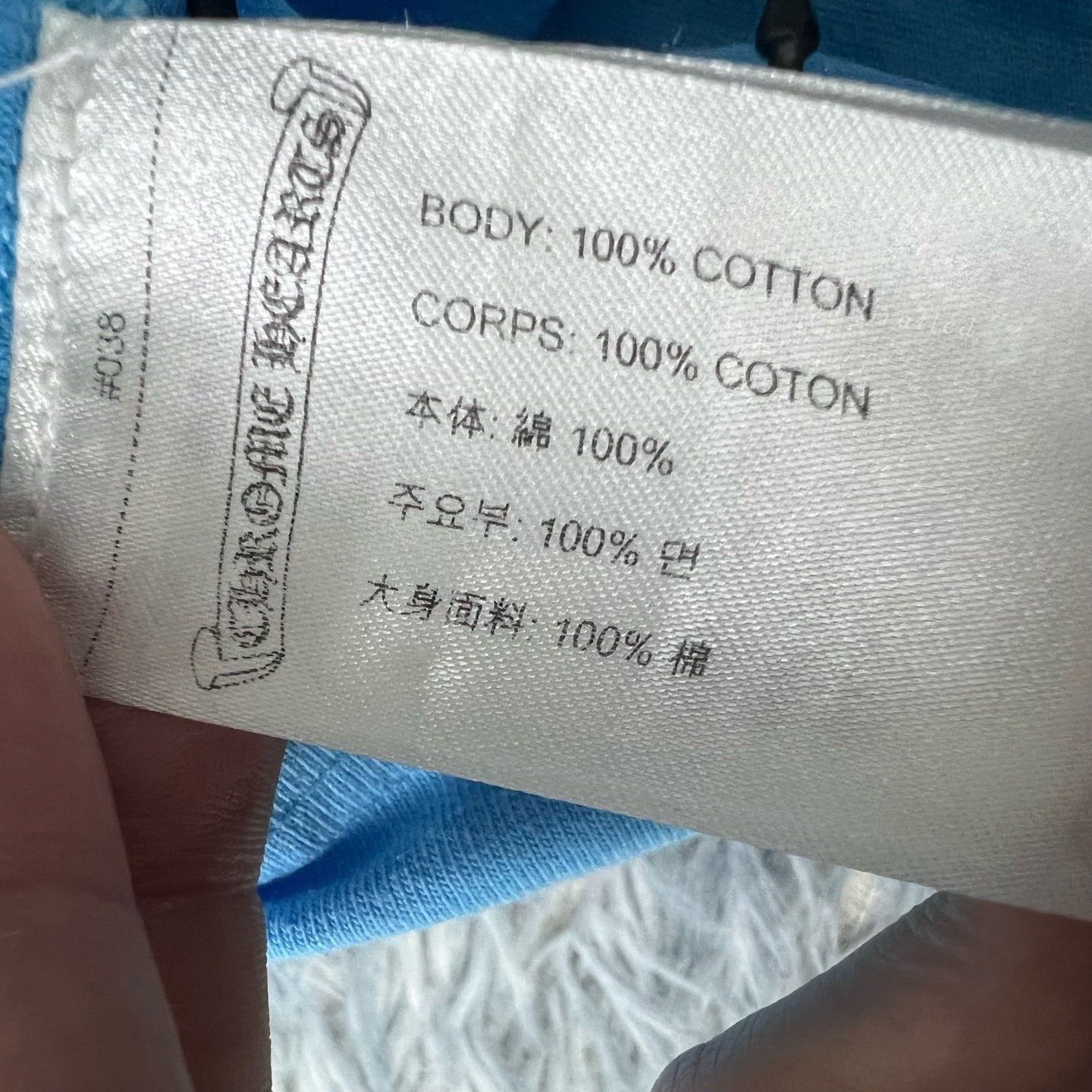 Chrome Hearts Chrome Hearts Mattyboy Short Sleeve T-Shirt Size US L / EU 52-54 / 3 - 4 Thumbnail