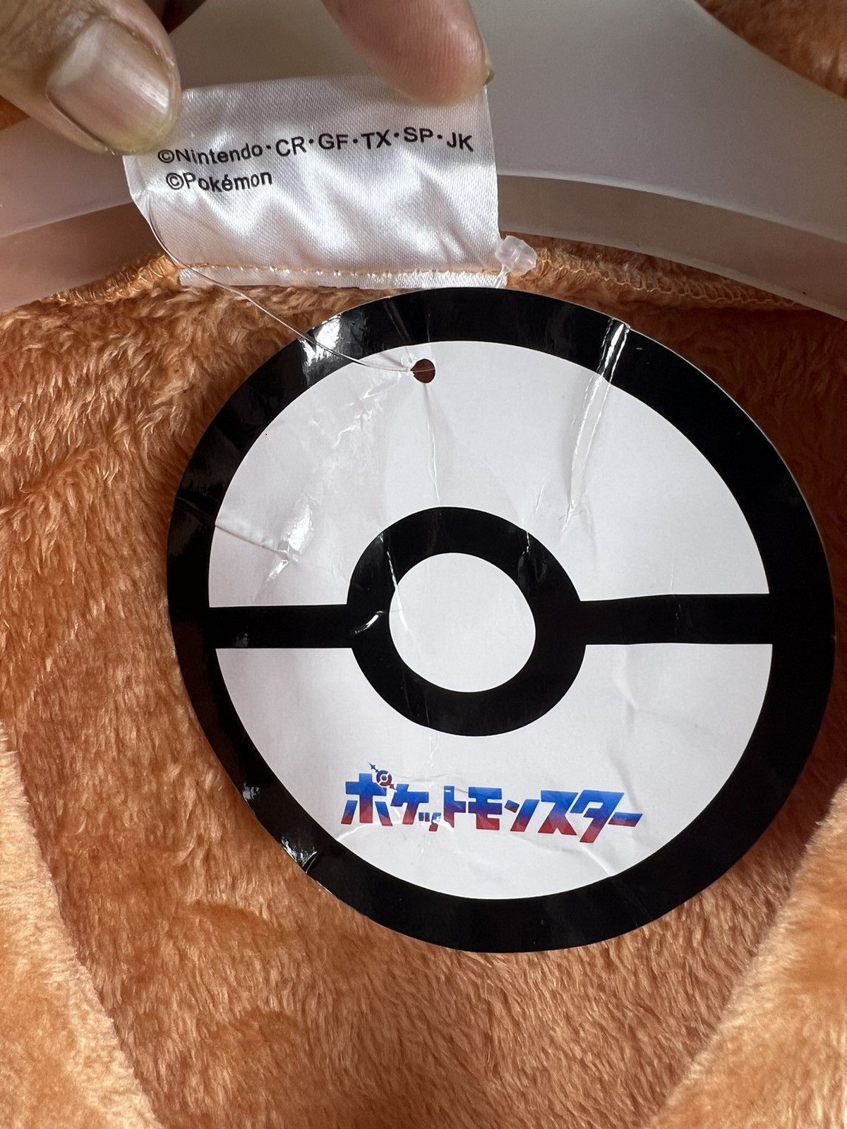 Cartoon Network × Japanese Brand × Pokemon 🔥 POKEMON ANIME PIKACHU Size L / US 10 / IT 46 - 6 Thumbnail