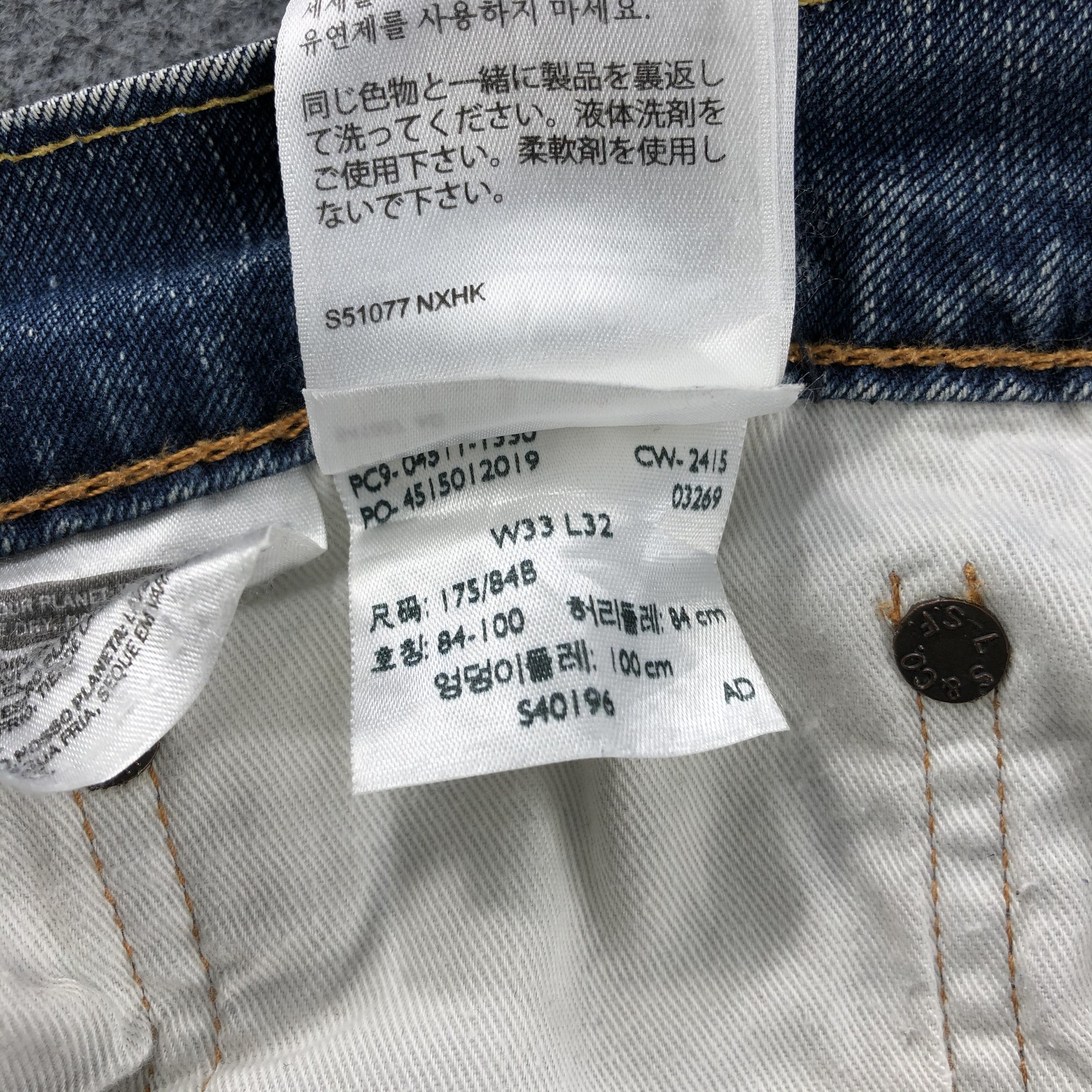 Levi's × Vintage Vintage Levis 511 Jeans-JM1437 Size US 36 / EU 52 - 11 Thumbnail