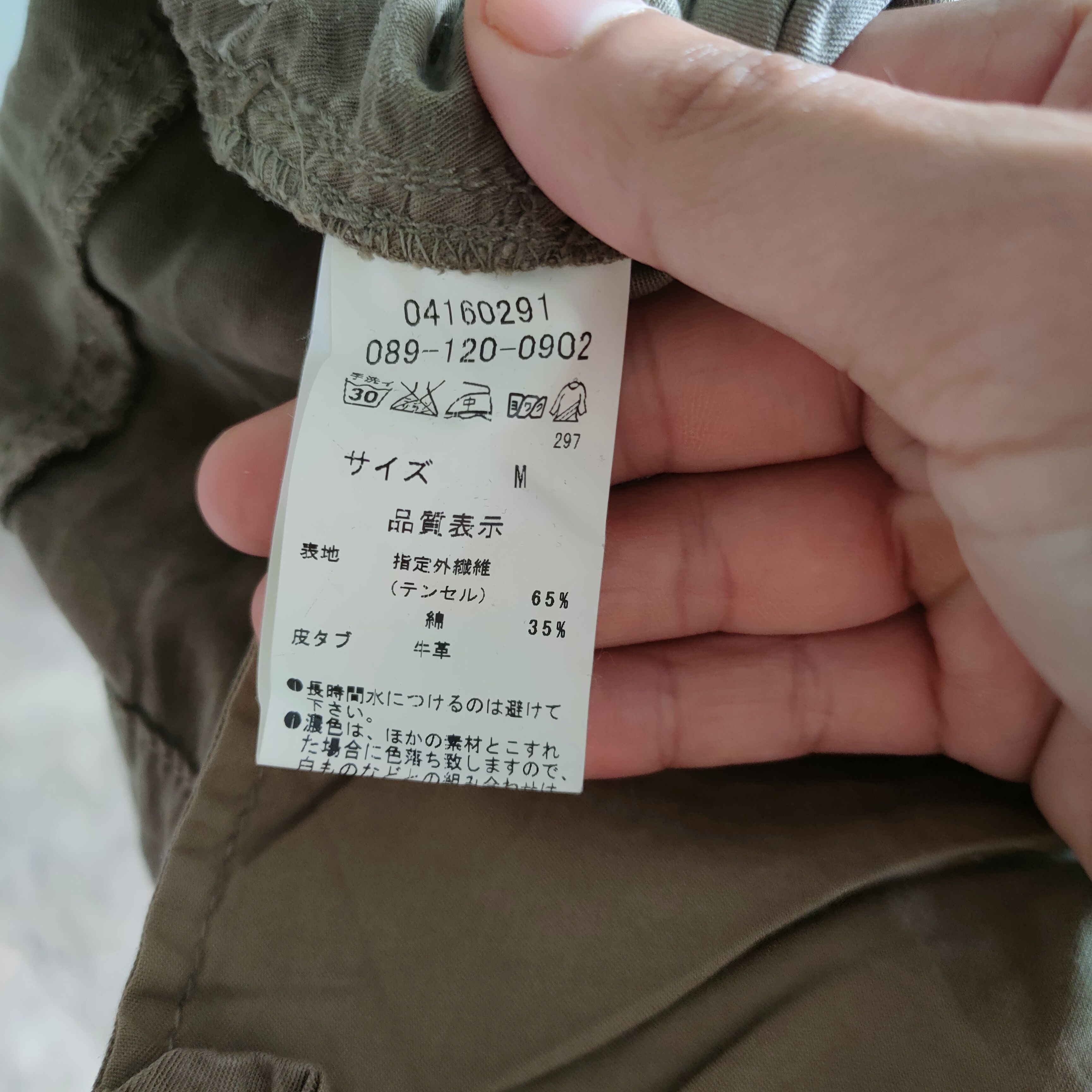Japanese Brand × Vintage SUPER HAKKA SUSPENDER CARGO PANTS Size US 32 / EU 48 - 13 Thumbnail