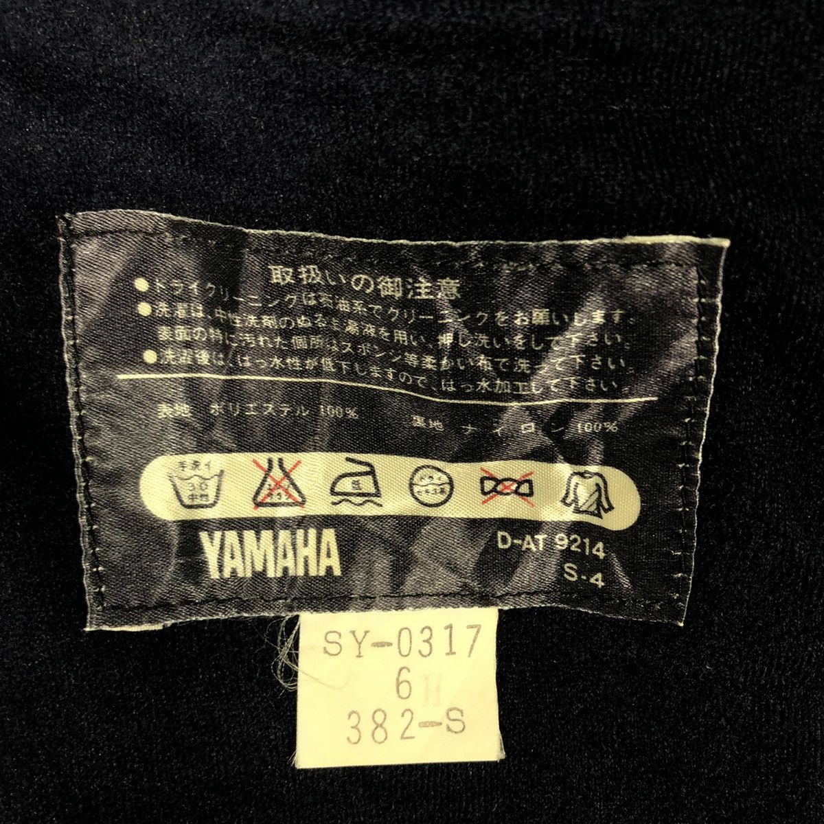 Japanese Brand 📌Vintage Bomber Racing Jacket Yamaha Blanket Issey Miyake Size US L / EU 52-54 / 3 - 24 Thumbnail