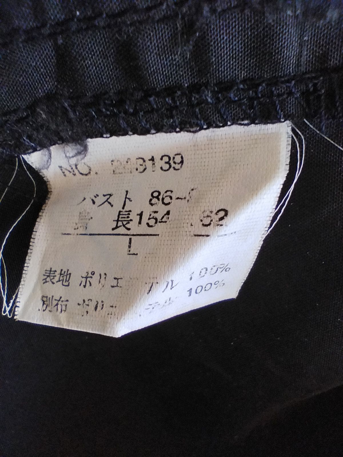 Kangol Kangol windbreaker Size US L / EU 52-54 / 3 - 6 Thumbnail