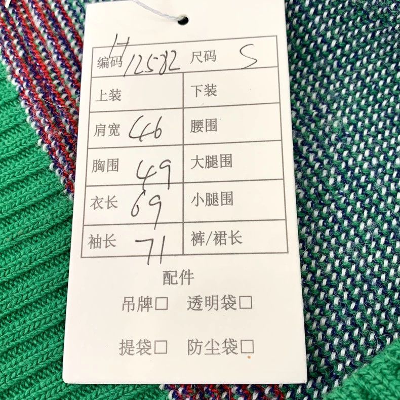 Gucci Gucci Green horn tiger head inlaid wool round-neck long-sle Size US S / EU 44-46 / 1 - 9 Thumbnail