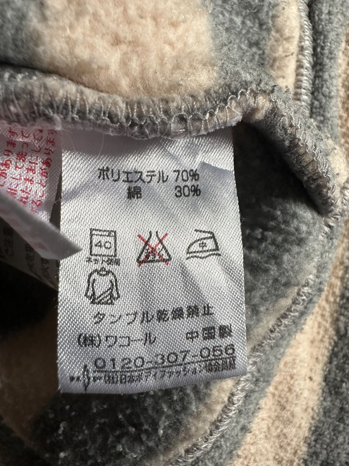 Tsumori Chisato Tsumori chisato sleep wear Size M / US 6-8 / IT 42-44 - 6 Thumbnail