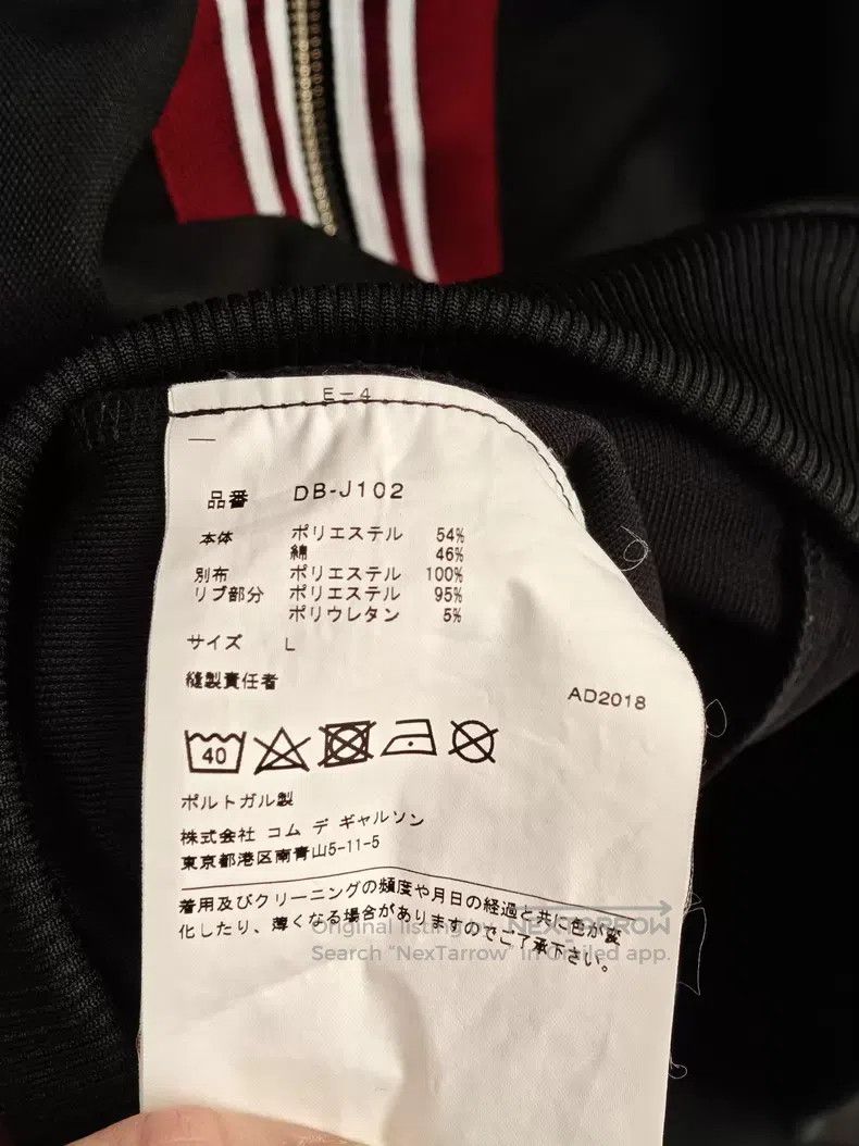 Comme des Garcons Comme Des Garcons Striped sports jacket, outerwear Size US L / EU 52-54 / 3 - 6 Thumbnail