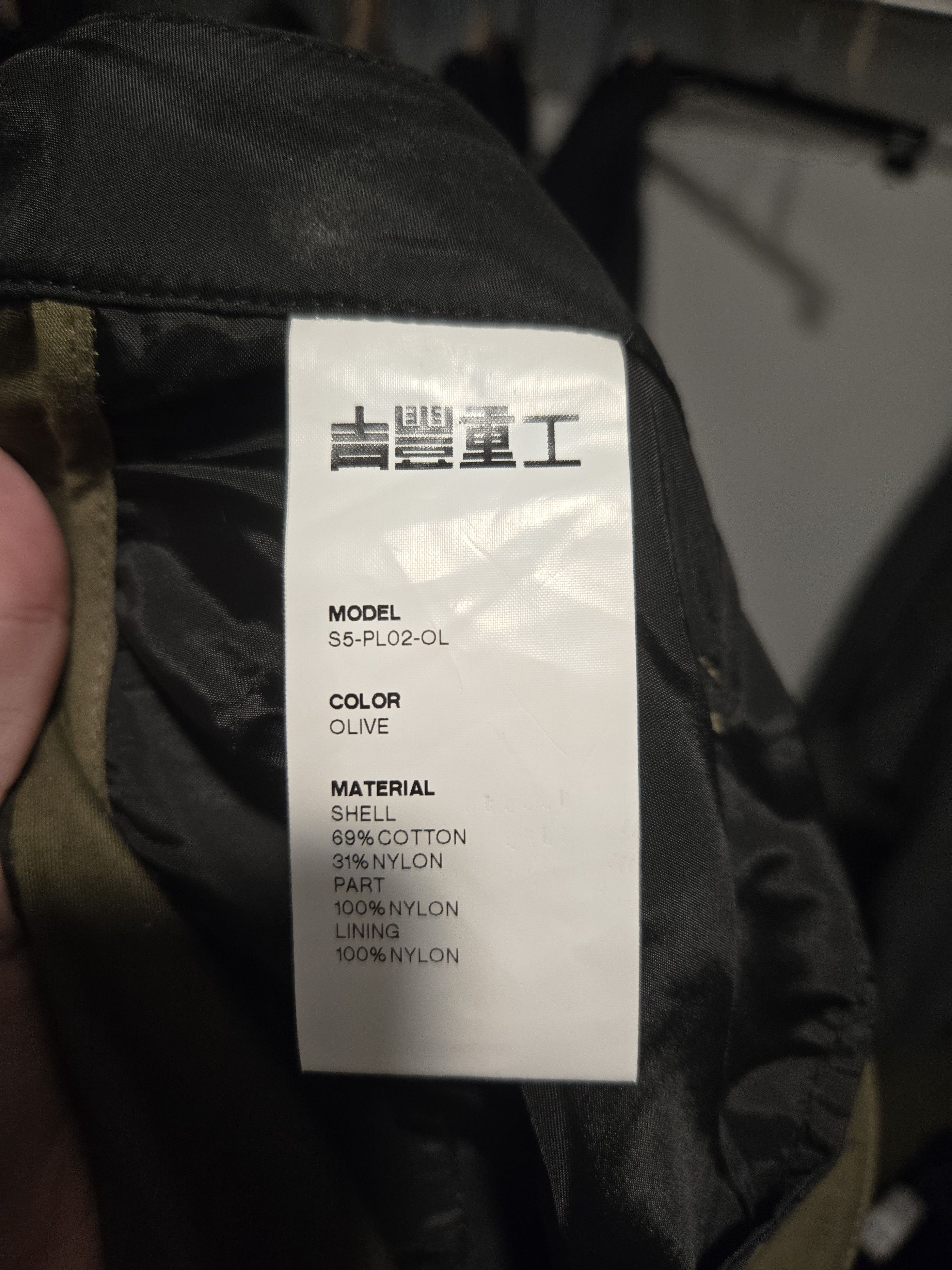 Guerrilla Group S5 PL02 OL cargo pants Size US 36 / EU 52 - 3 Thumbnail