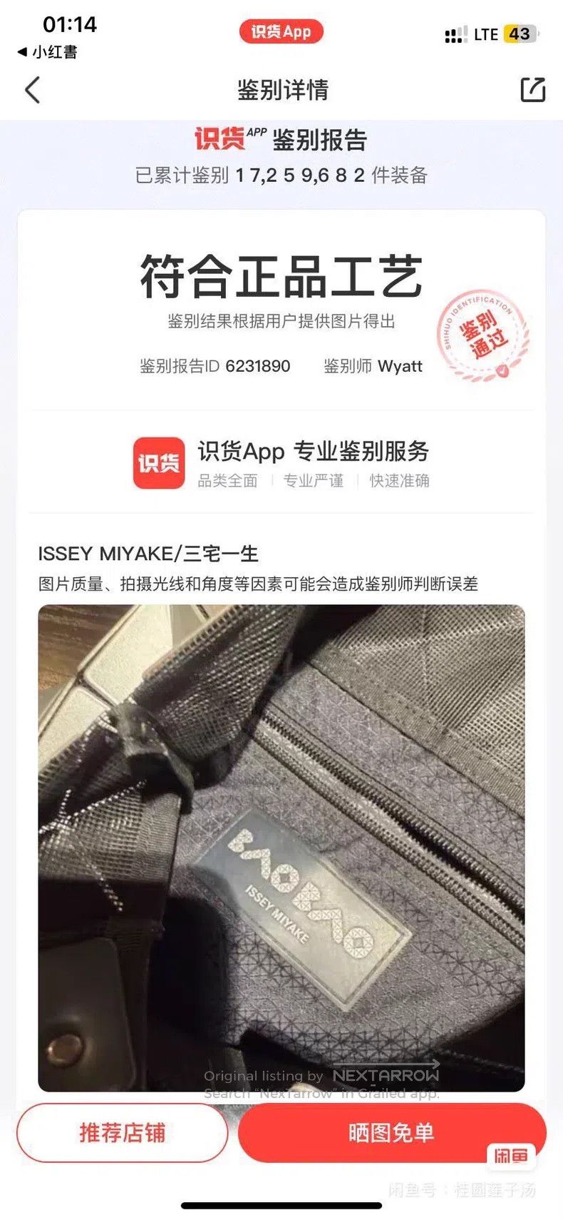 Issey Miyake Issey Miyake Six Grid Bag Silver Size ONE SIZE - 8 Thumbnail