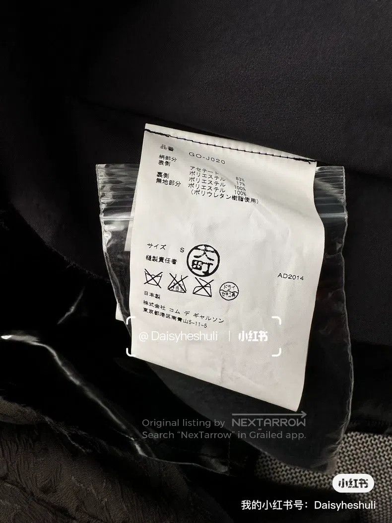 Other Comme Des Garcons Asymmetric patchwork jacket, leather Size S / US 4 / IT 40 - 7 Thumbnail