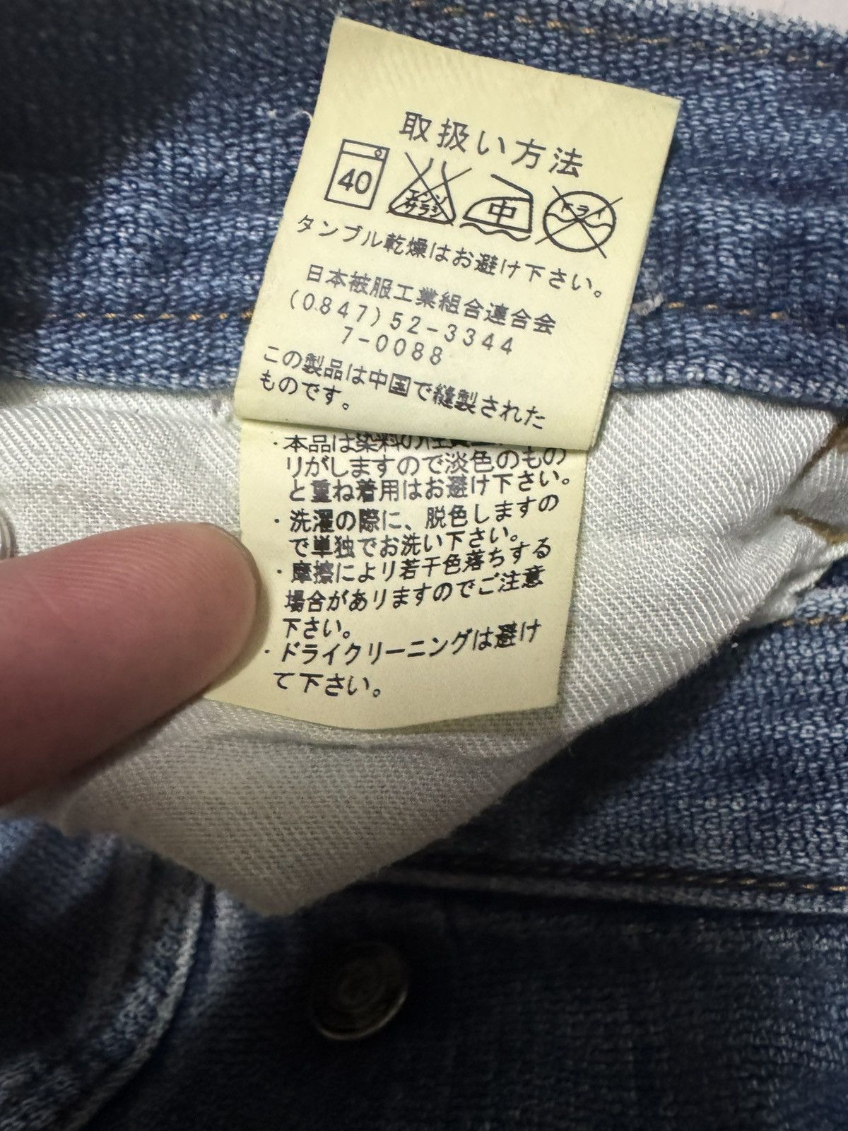 Vintage 💥RARE💥VINTAGE JAPANESE WILD KHAKI POCKET SPLIT CAMO FADED Size US 28 / EU 44 - 10 Thumbnail