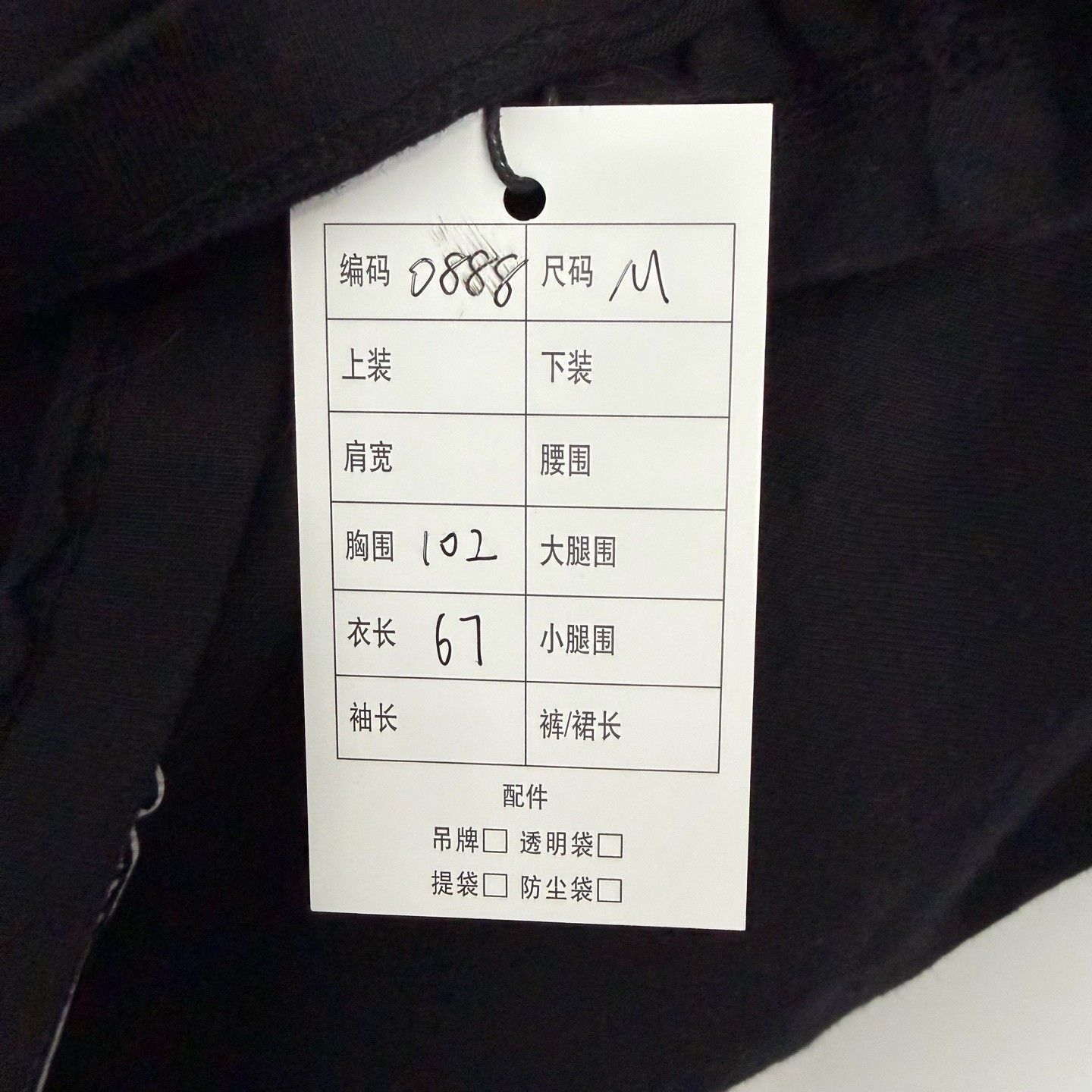 Chrome Hearts Chrome Hearts Black USA Sanskrit Slogan Tee Size US M / EU 48-50 / 2 - 6 Thumbnail