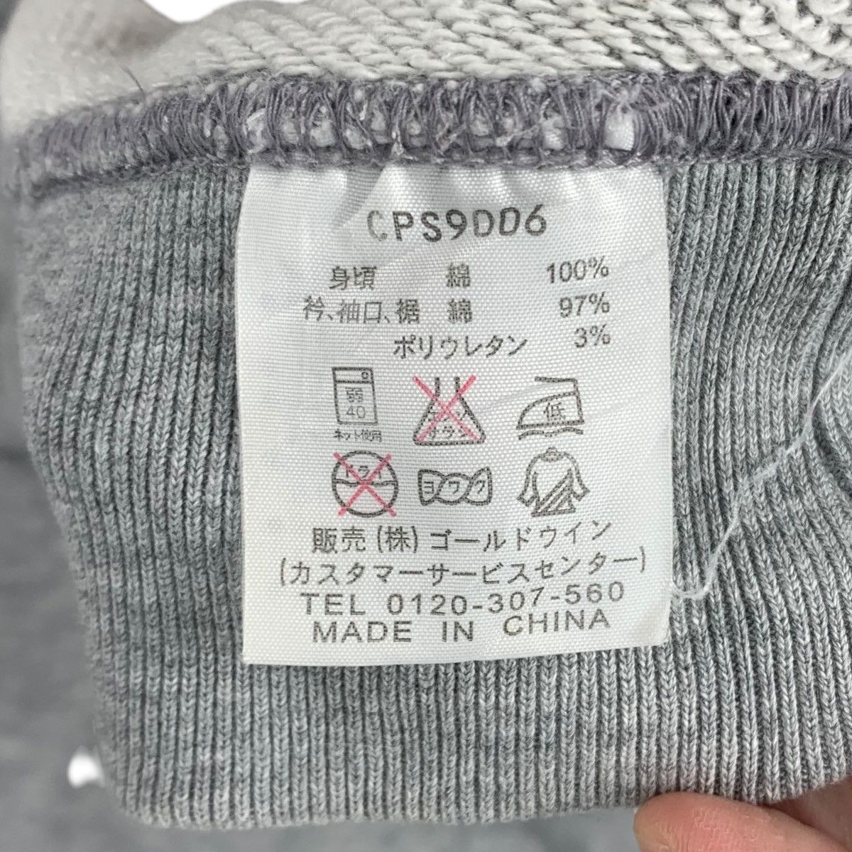 Champion CHAMPION ROCHESTER NY ATHLETIC DEPT Reverse Weave Sweatshirt Size M / US 6-8 / IT 42-44 - 7 Thumbnail