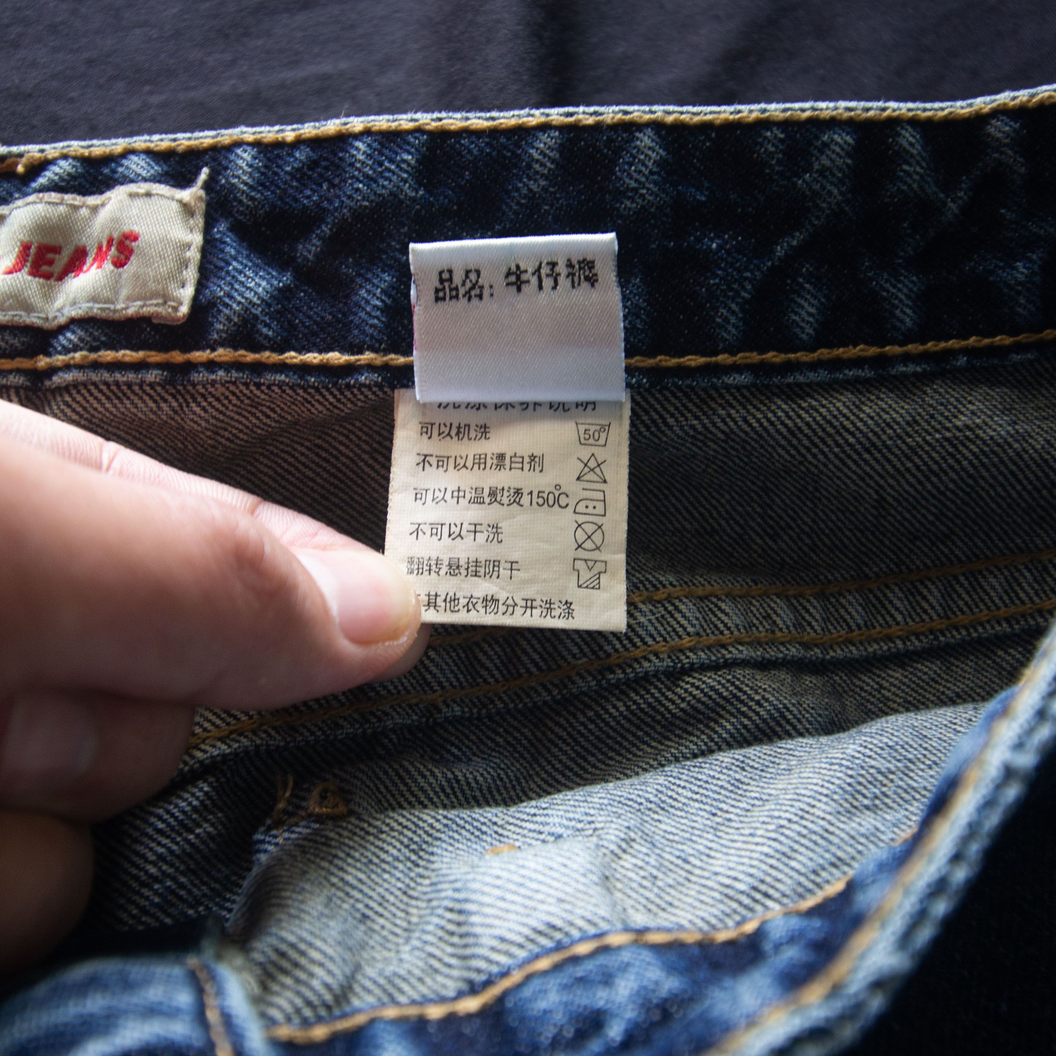 If Six Was Nine BSO Jeans Size US 31 - 17 Thumbnail