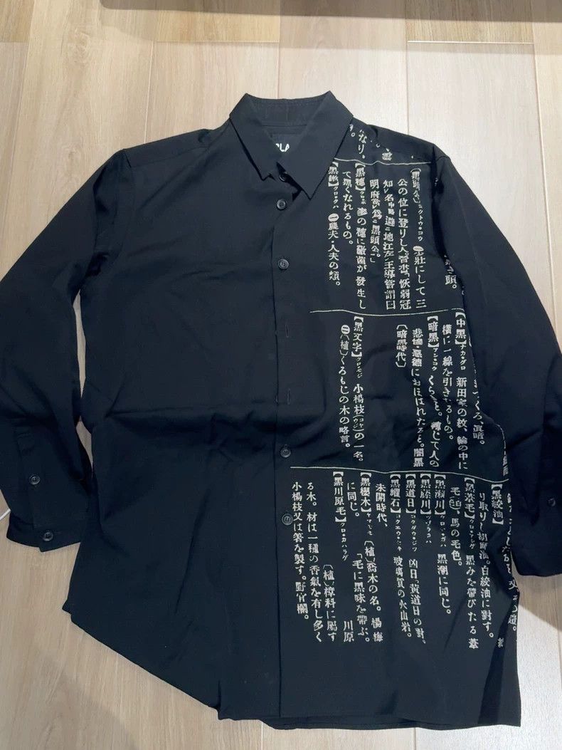 Yohji Yamamoto Yohji Yamamoto 19AW Dictionary Shirt Size US S / EU 44-46 / 1 - 1 Thumbnail