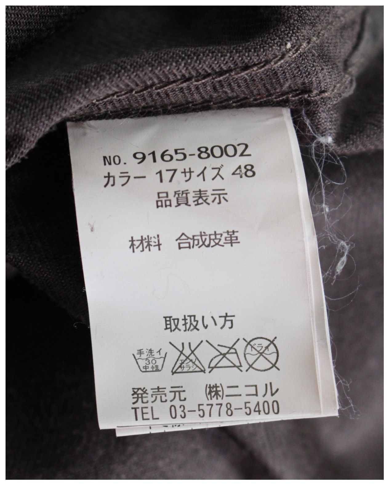 HIDEAWAYS × If Six Was Nine × Nicole Club SS2019 HIDEAWAYS NICOLE WESTERN SHIRT Size US L / EU 52-54 / 3 - 12 Thumbnail